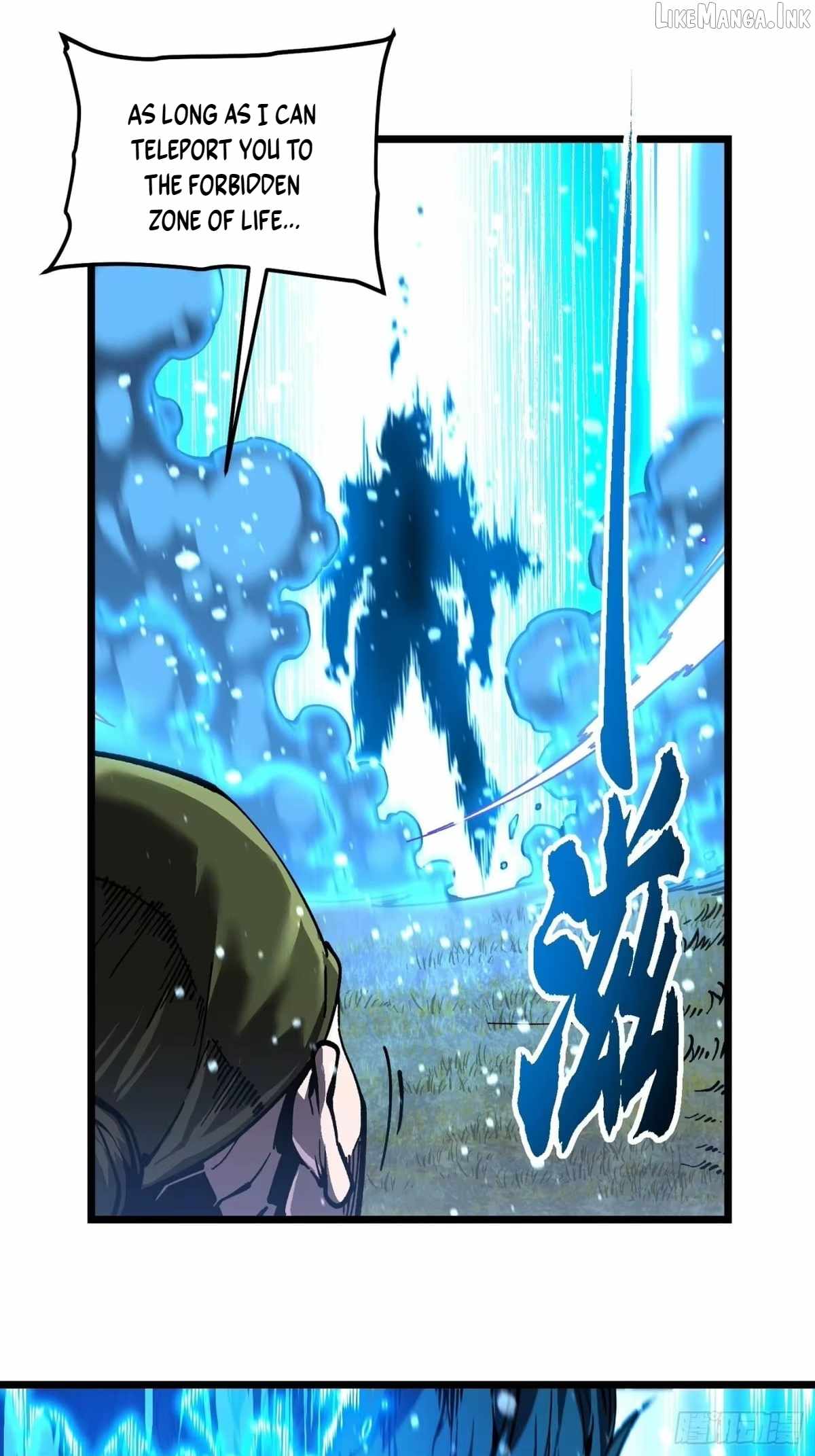 Martial Evolution: Start by Awakening the King of Monsters — Chapter 148 — page 33