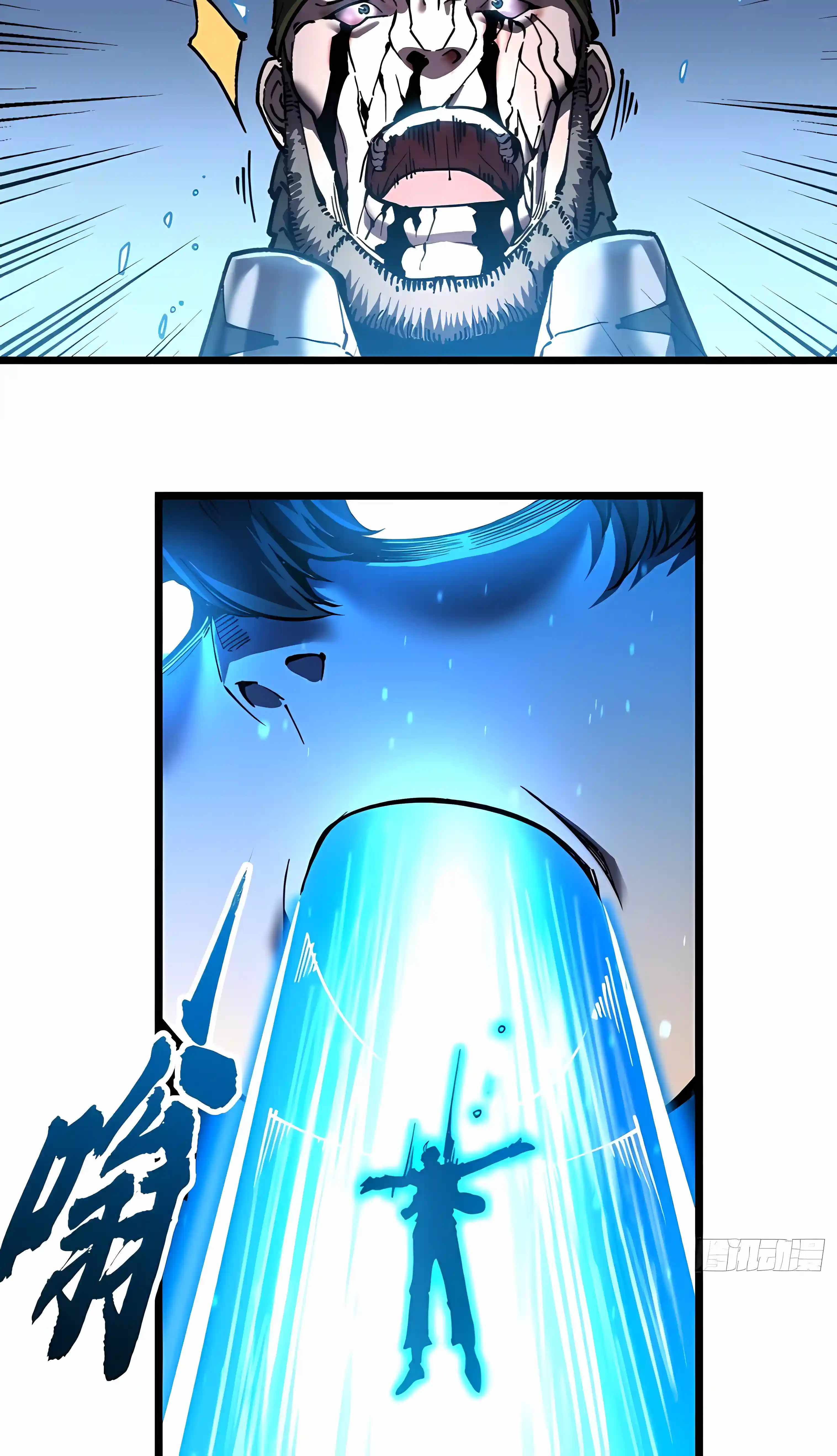 Martial Evolution: Start by Awakening the King of Monsters — Chapter 149 — page 5