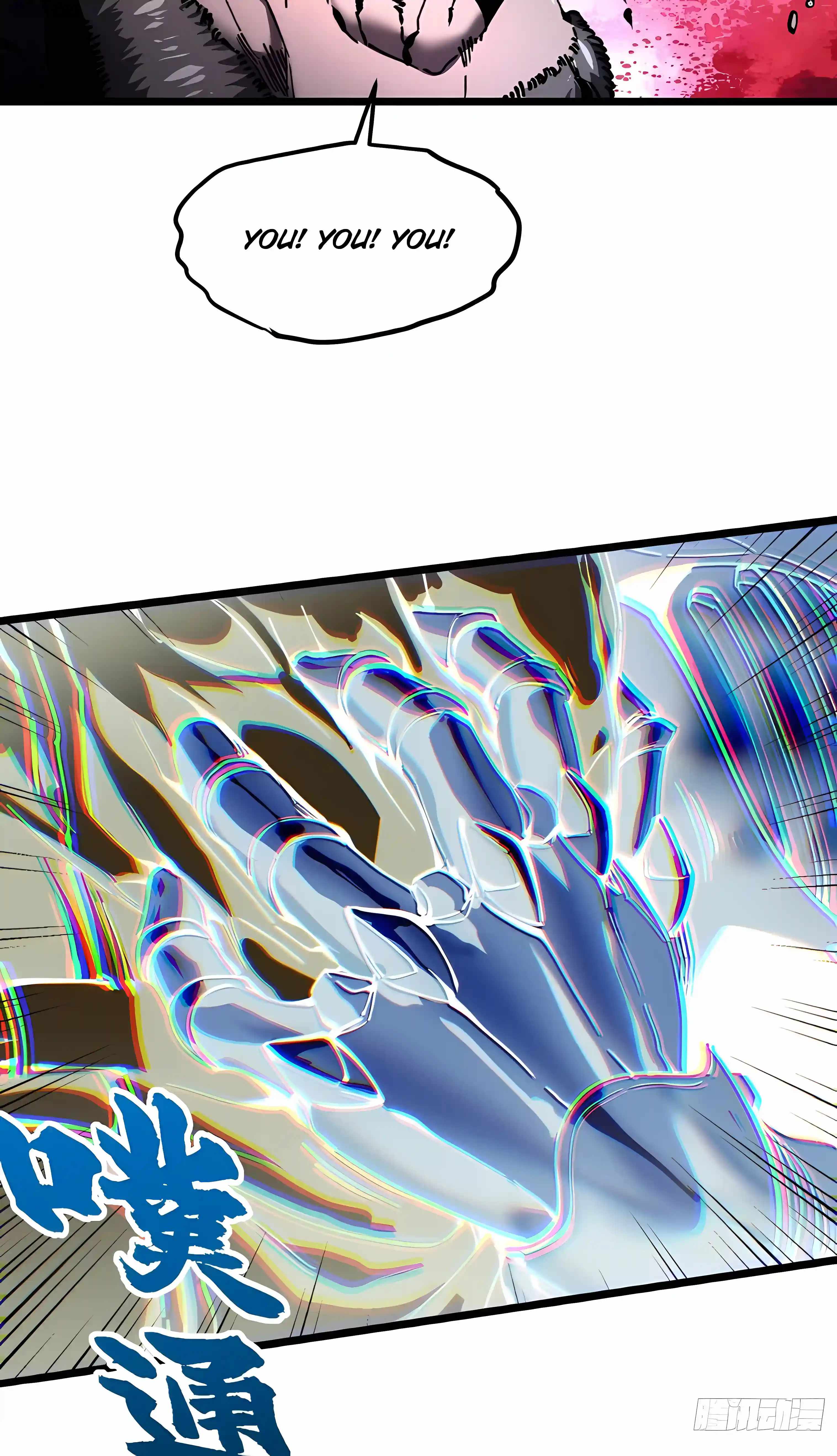 Martial Evolution: Start by Awakening the King of Monsters — Chapter 149 — page 10