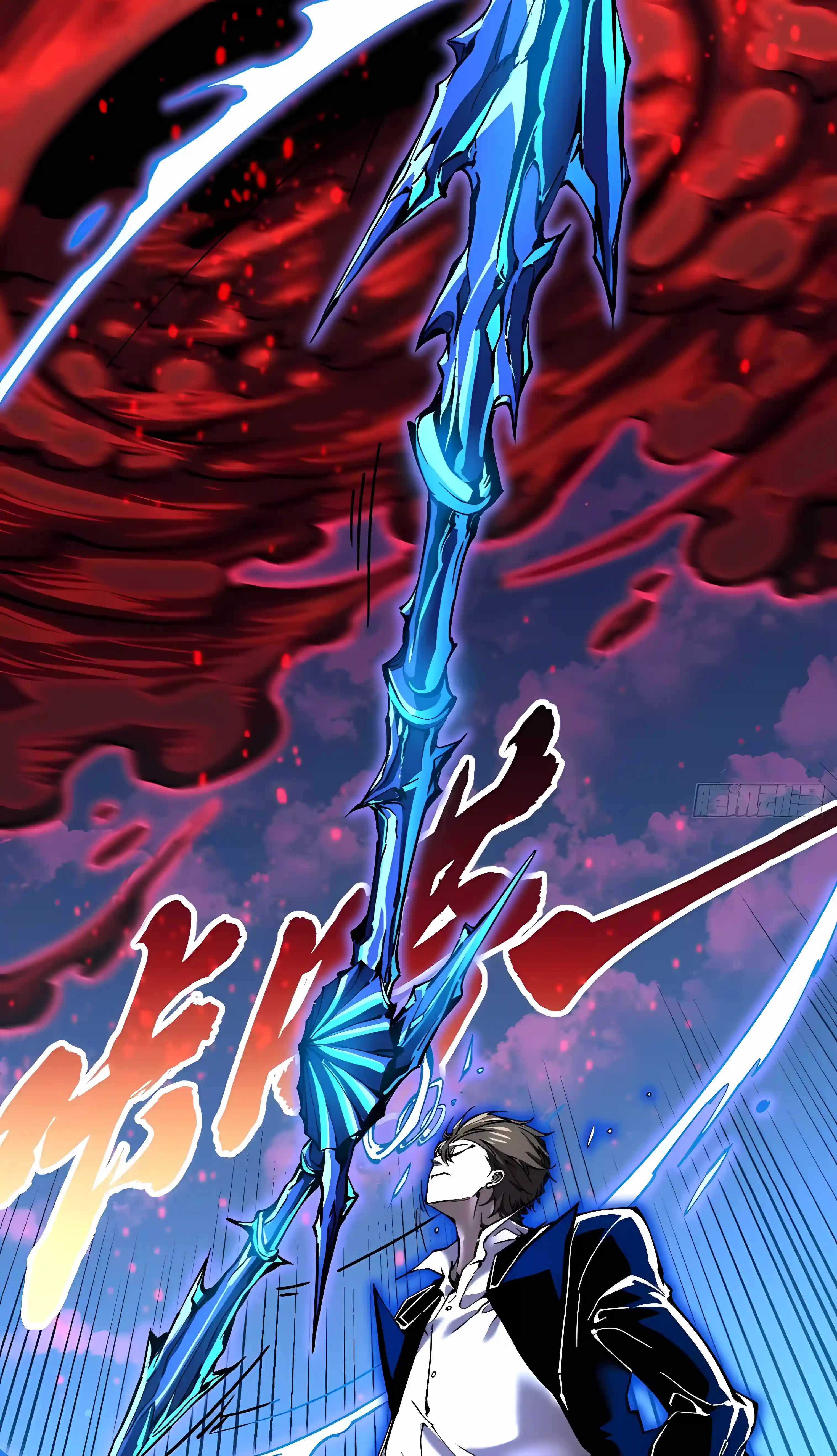 Martial Evolution: Start by Awakening the King of Monsters — Chapter 149 — page 14