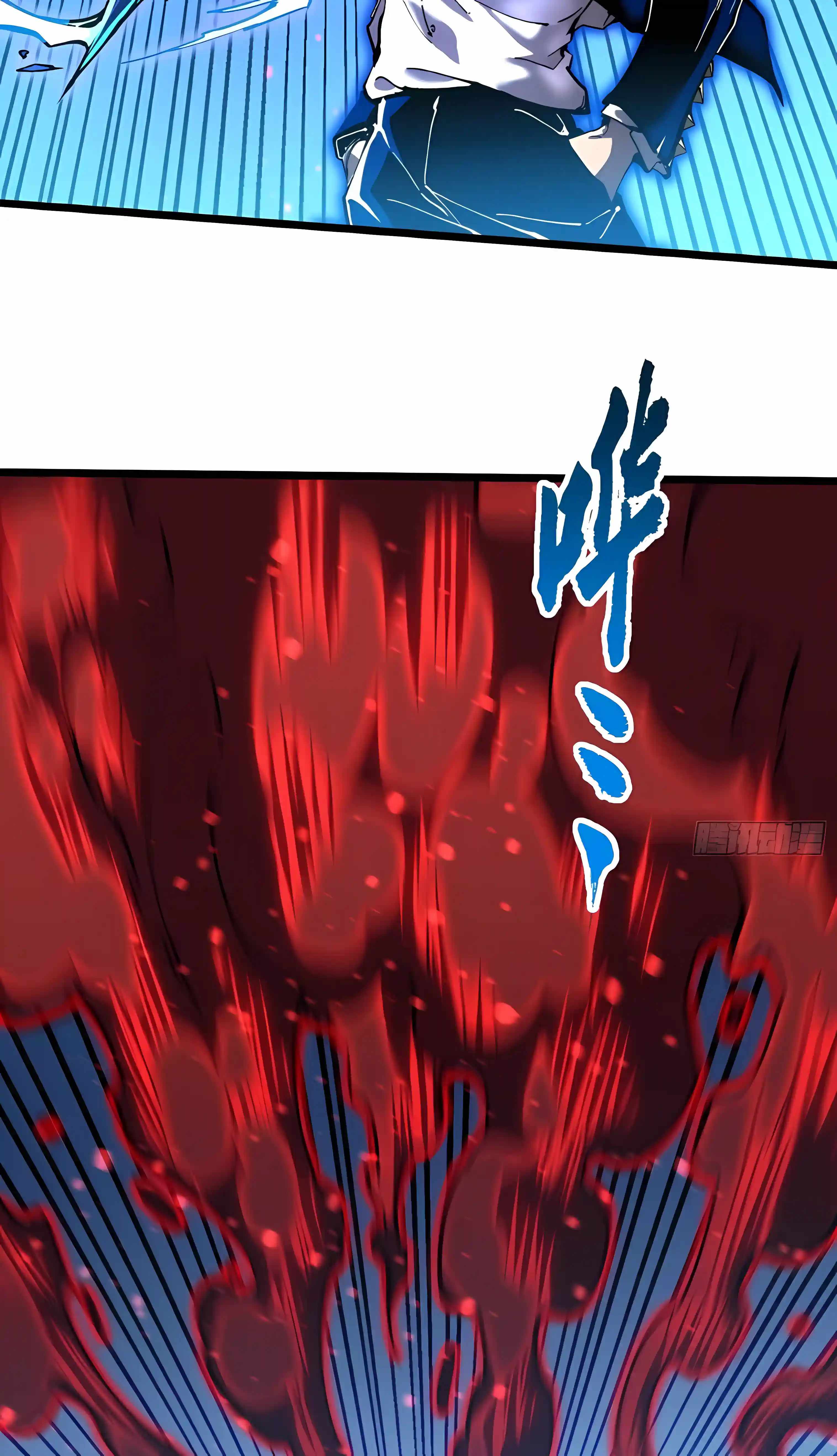 Martial Evolution: Start by Awakening the King of Monsters — Chapter 149 — page 15