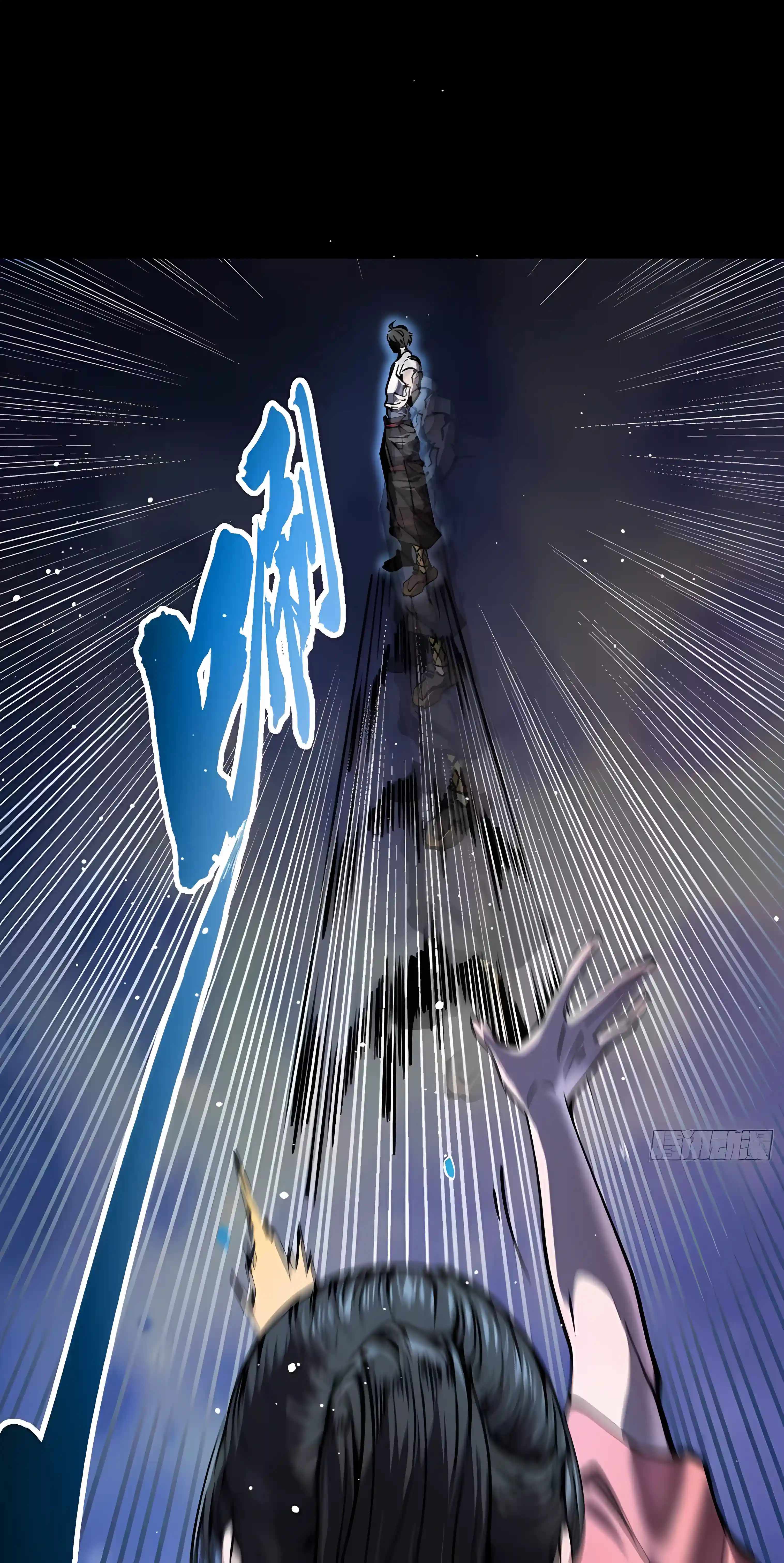 Martial Evolution: Start by Awakening the King of Monsters — Chapter 150 — page 9