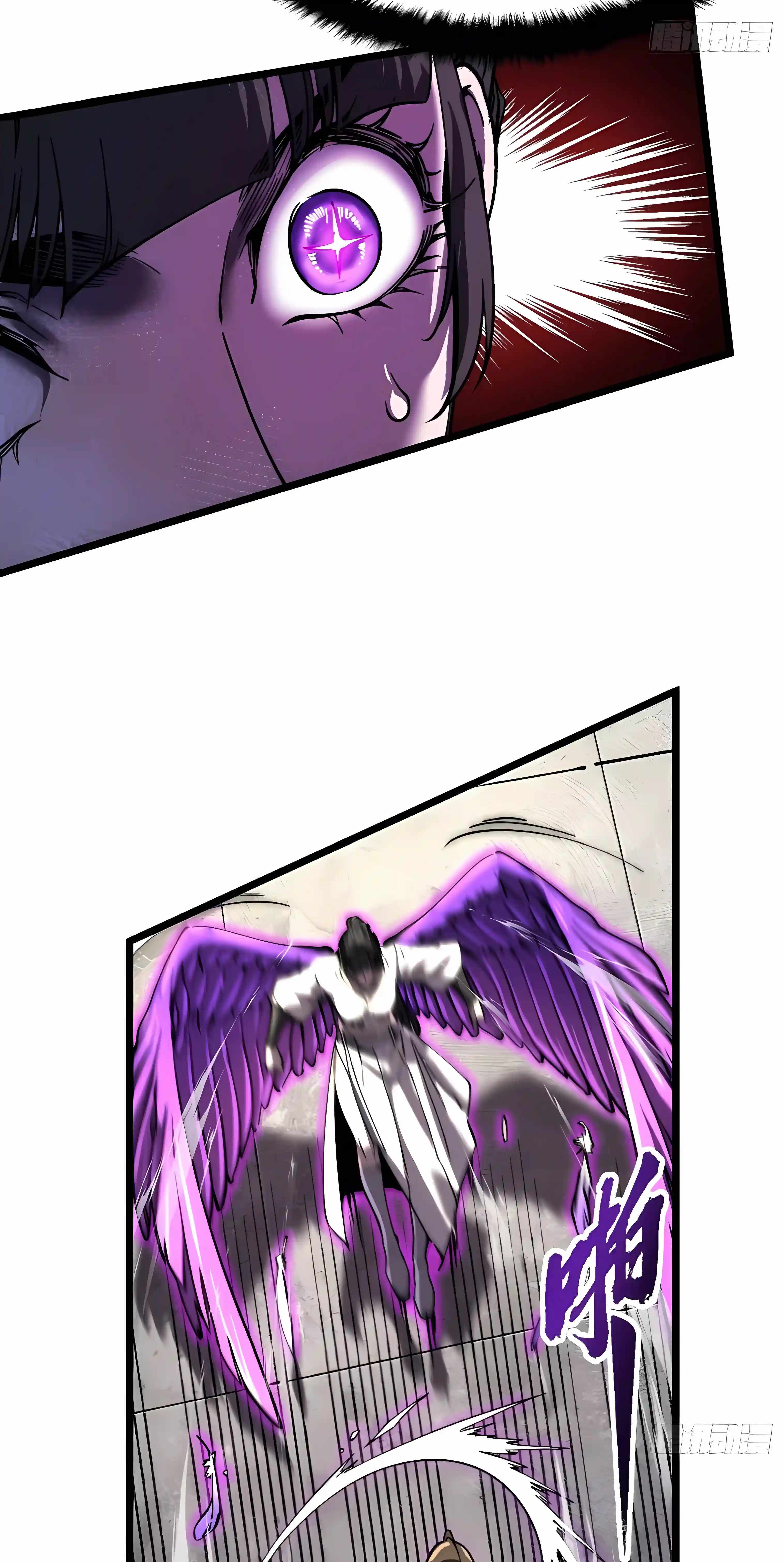 Martial Evolution: Start by Awakening the King of Monsters — Chapter 150 — page 32