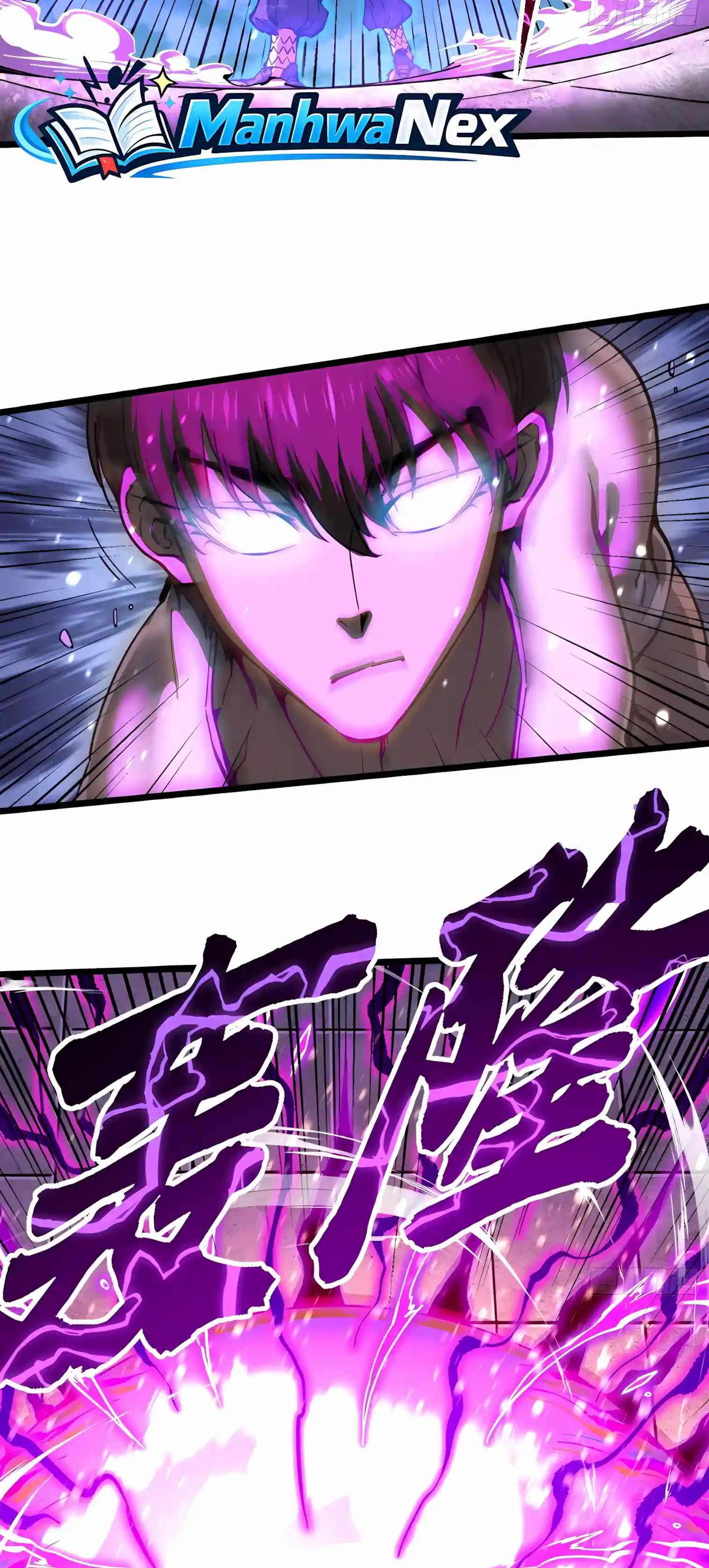 Martial Evolution: Start by Awakening the King of Monsters — Chapter 151 — page 4