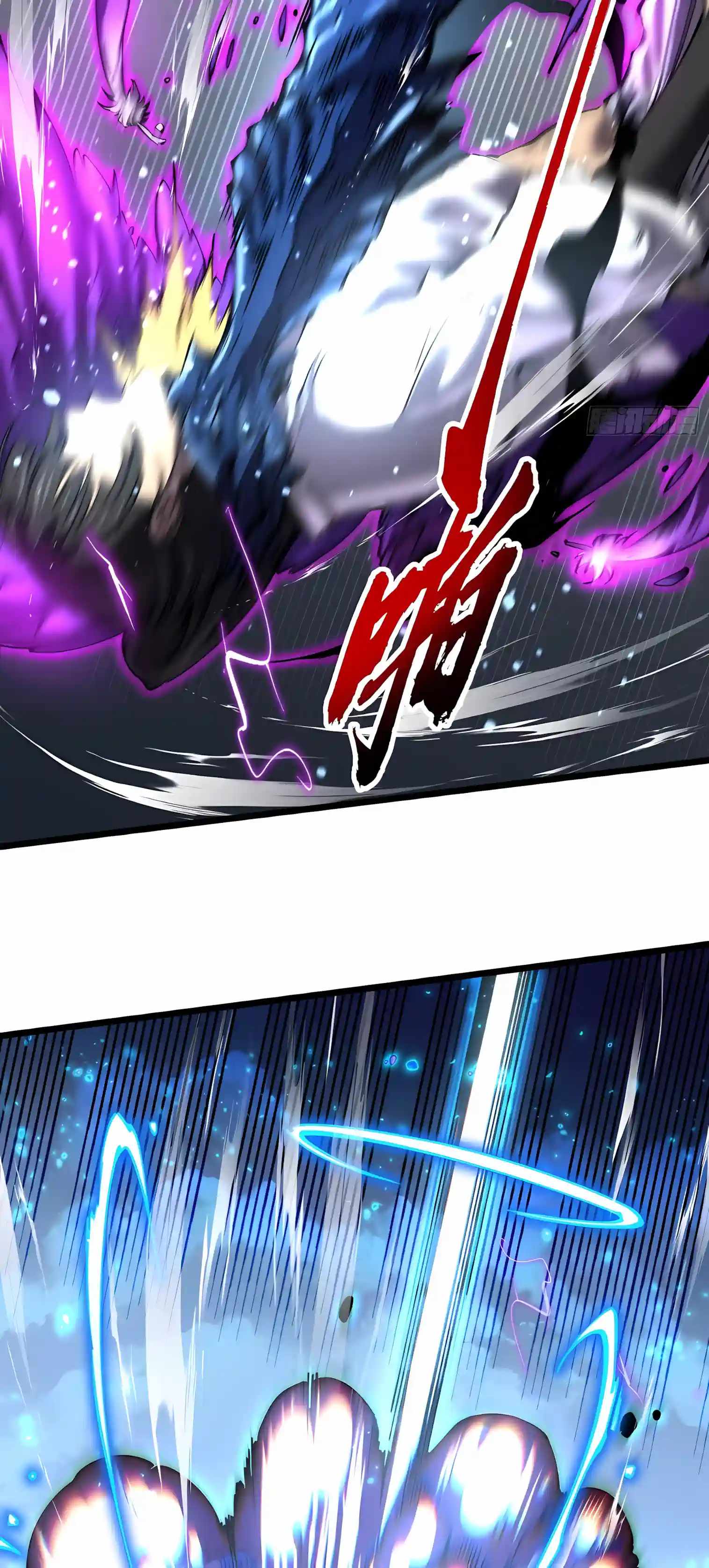 Martial Evolution: Start by Awakening the King of Monsters — Chapter 151 — page 13