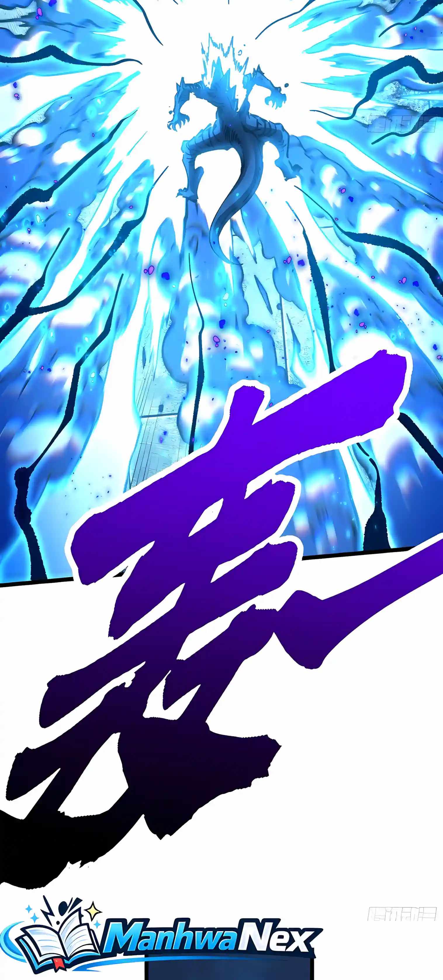 Martial Evolution: Start by Awakening the King of Monsters — Chapter 151 — page 20