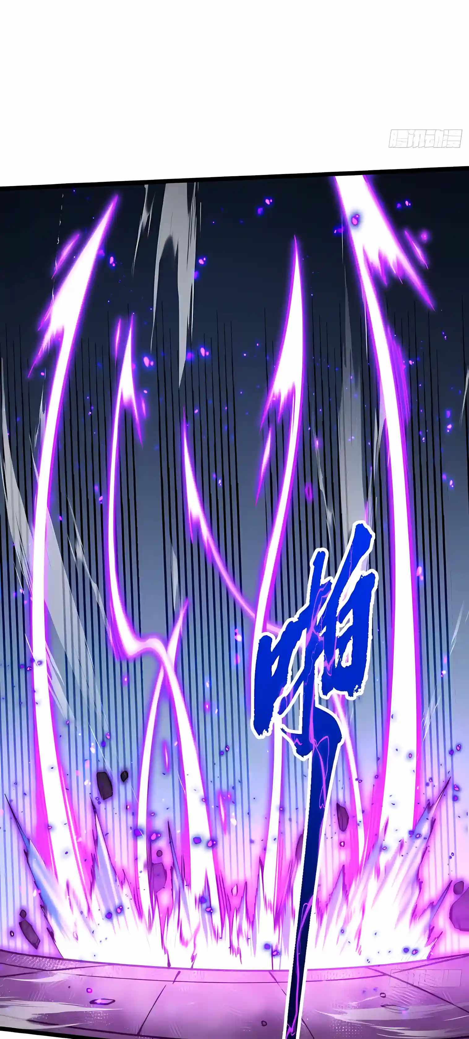 Martial Evolution: Start by Awakening the King of Monsters — Chapter 151 — page 26