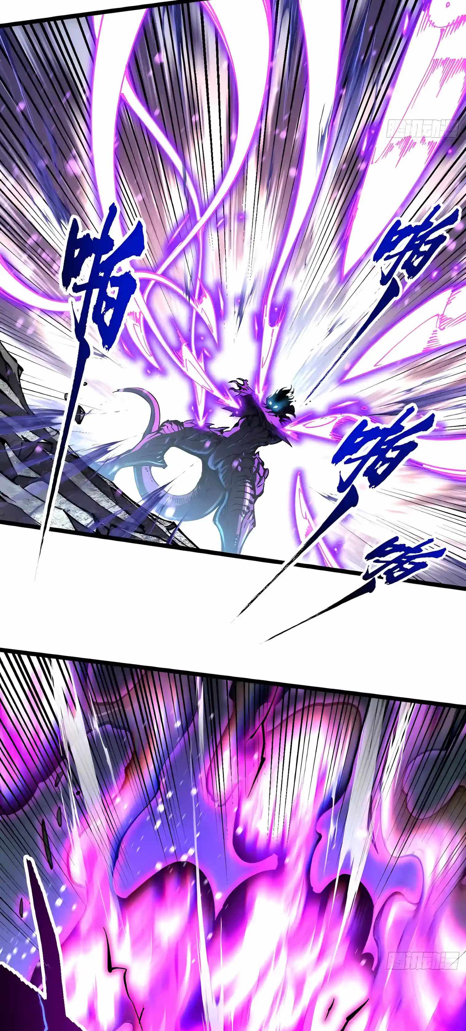 Martial Evolution: Start by Awakening the King of Monsters — Chapter 151 — page 28