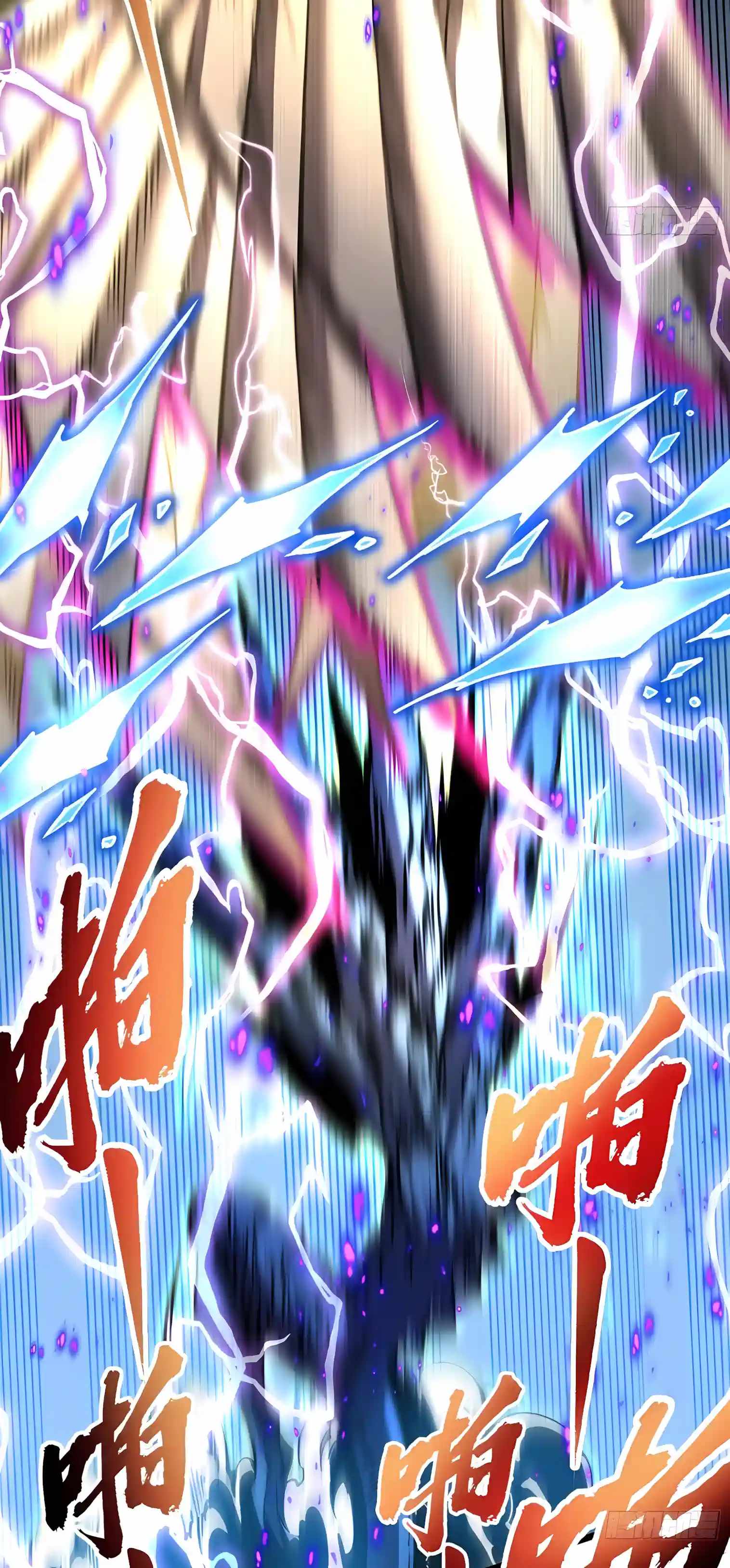 Martial Evolution: Start by Awakening the King of Monsters — Chapter 152 — page 11