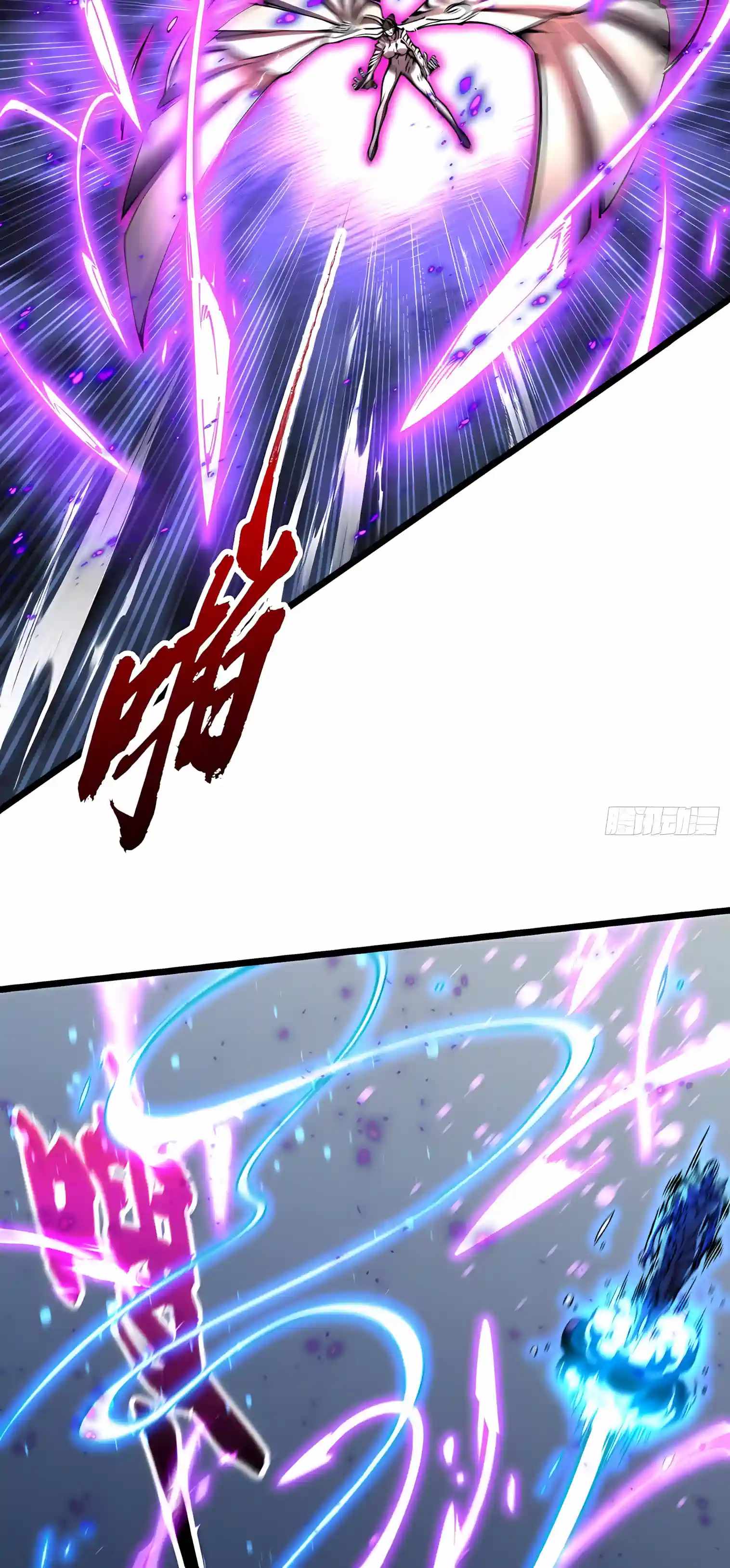 Martial Evolution: Start by Awakening the King of Monsters — Chapter 152 — page 16