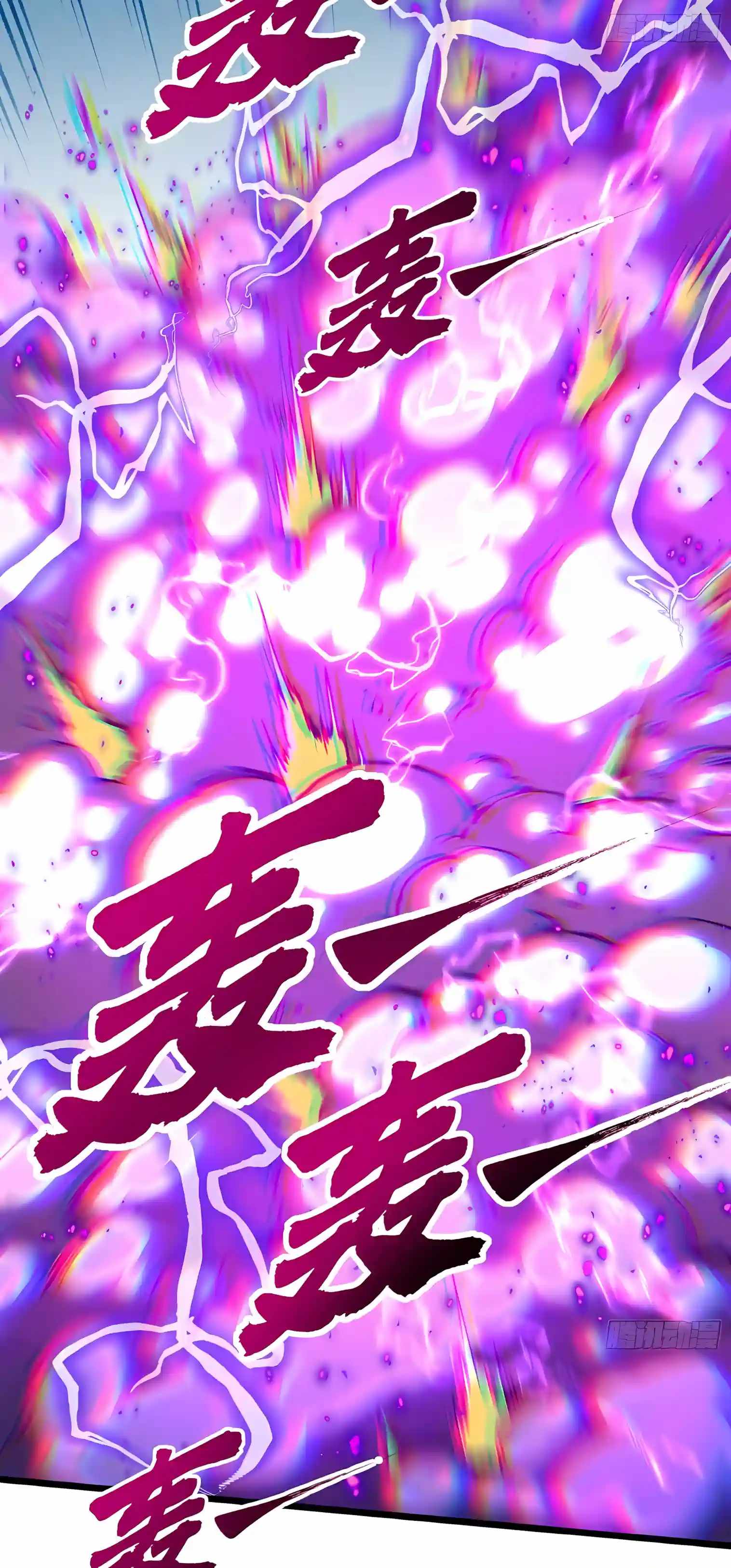 Martial Evolution: Start by Awakening the King of Monsters — Chapter 152 — page 19