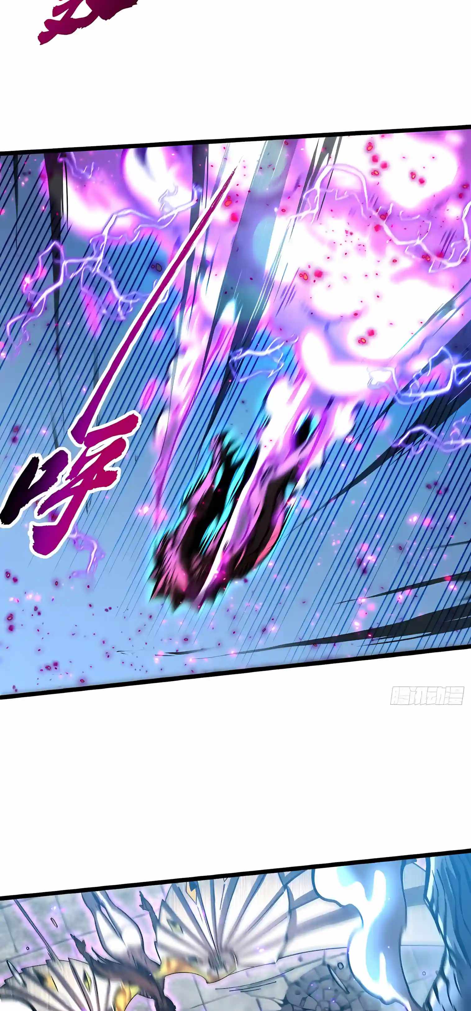 Martial Evolution: Start by Awakening the King of Monsters — Chapter 152 — page 20