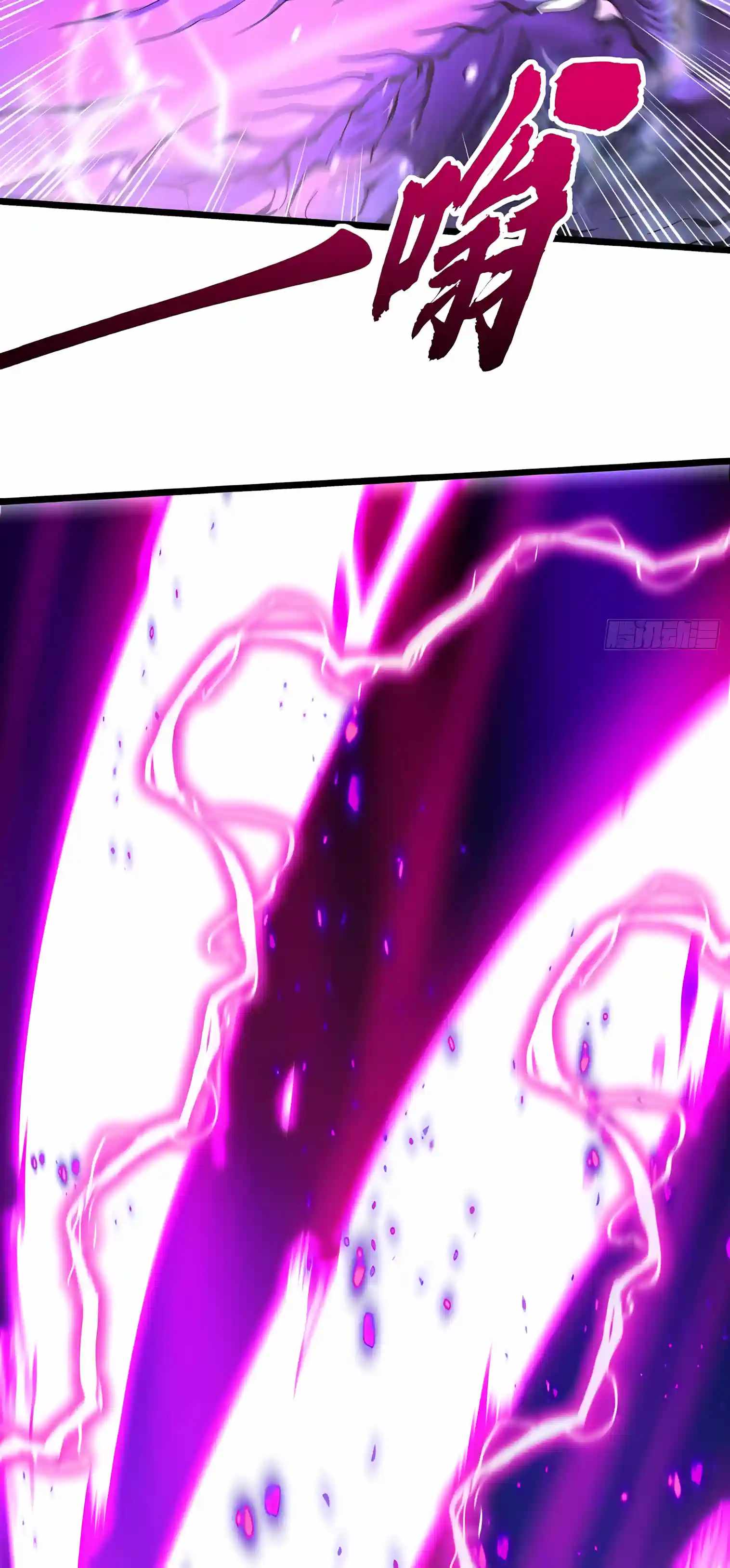Martial Evolution: Start by Awakening the King of Monsters — Chapter 152 — page 24