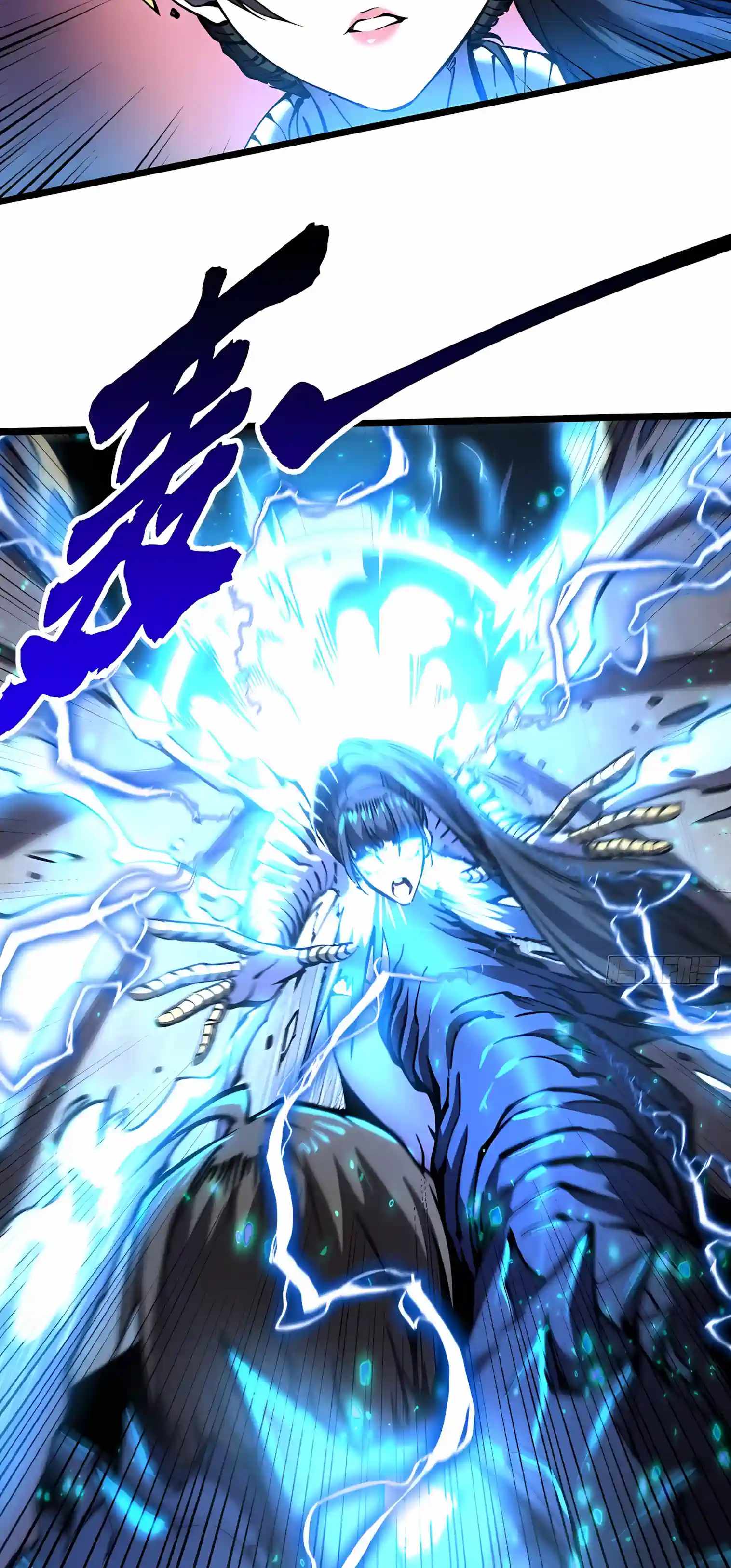 Martial Evolution: Start by Awakening the King of Monsters — Chapter 152 — page 30