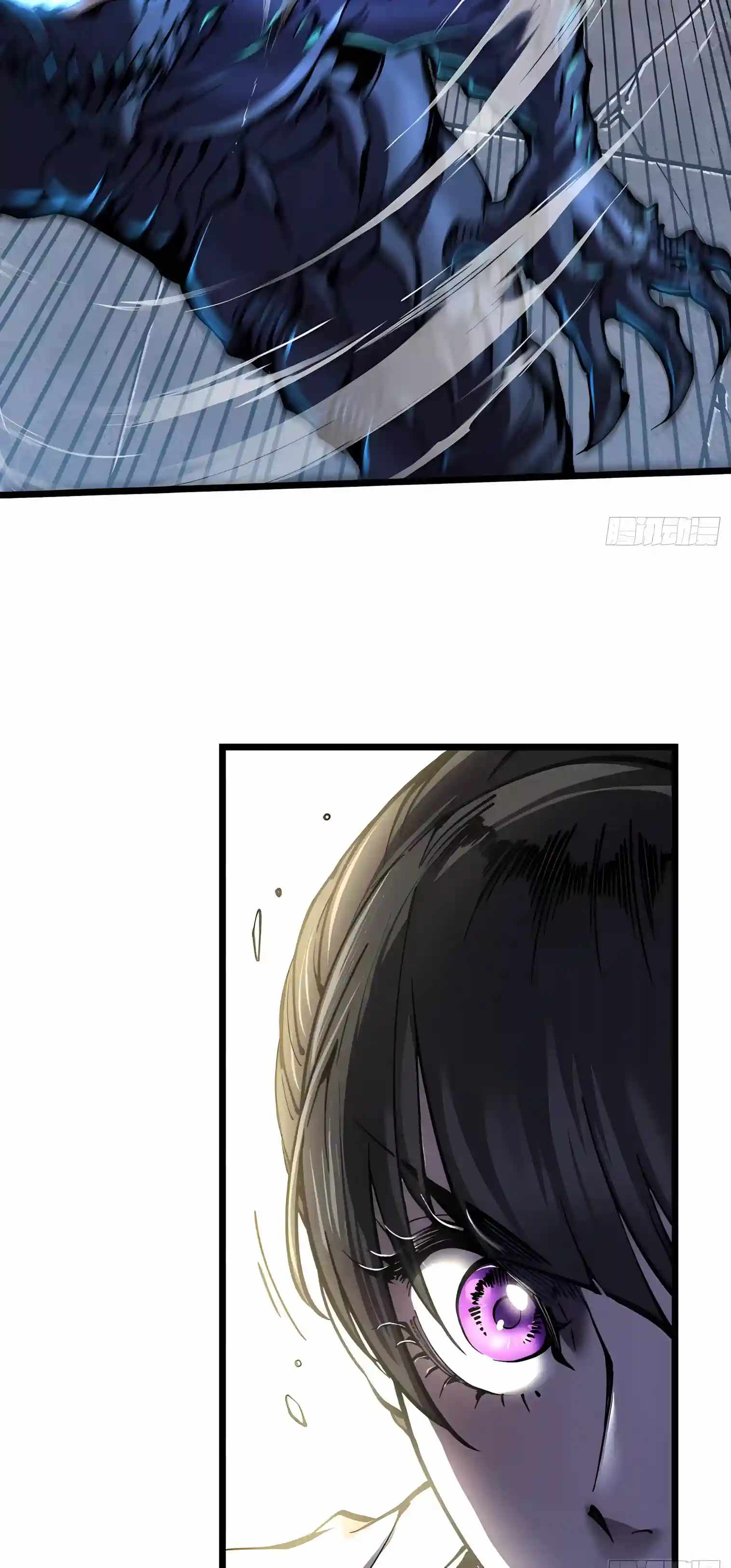 Martial Evolution: Start by Awakening the King of Monsters — Chapter 152 — page 34
