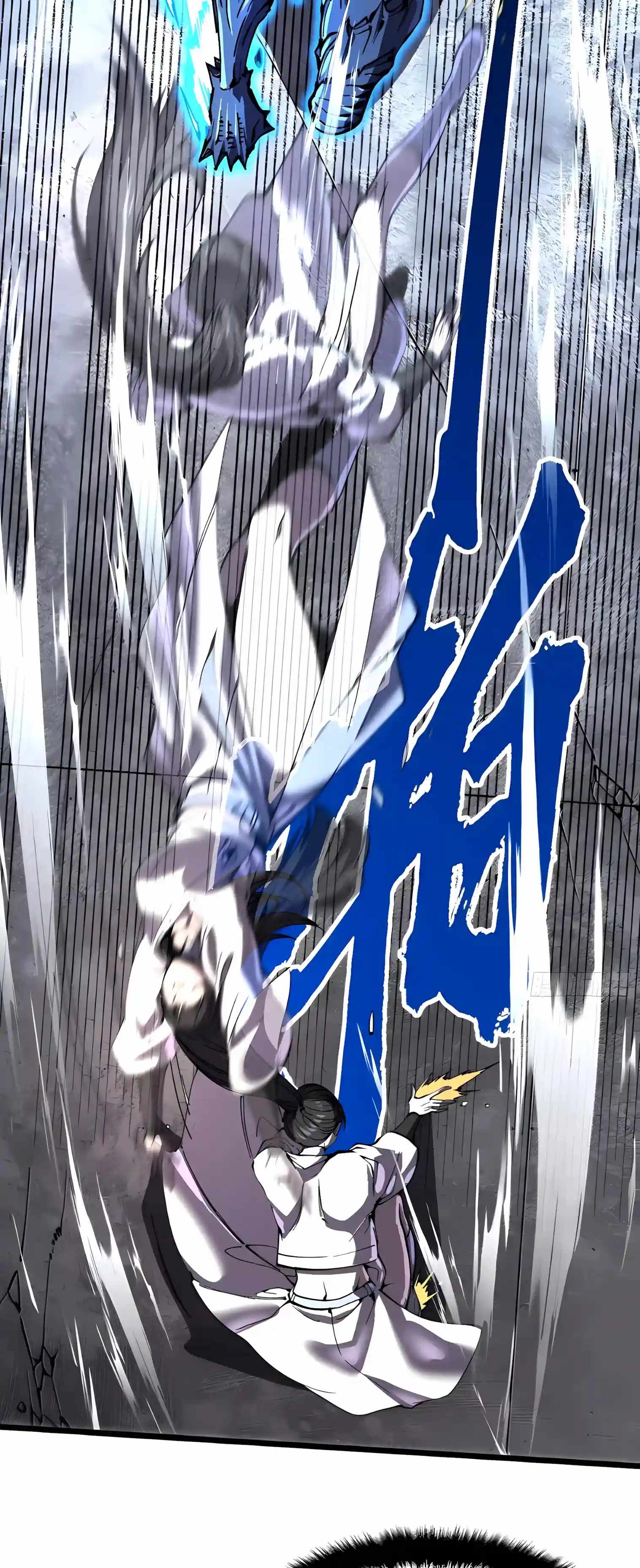 Martial Evolution: Start by Awakening the King of Monsters — Chapter 153 — page 10