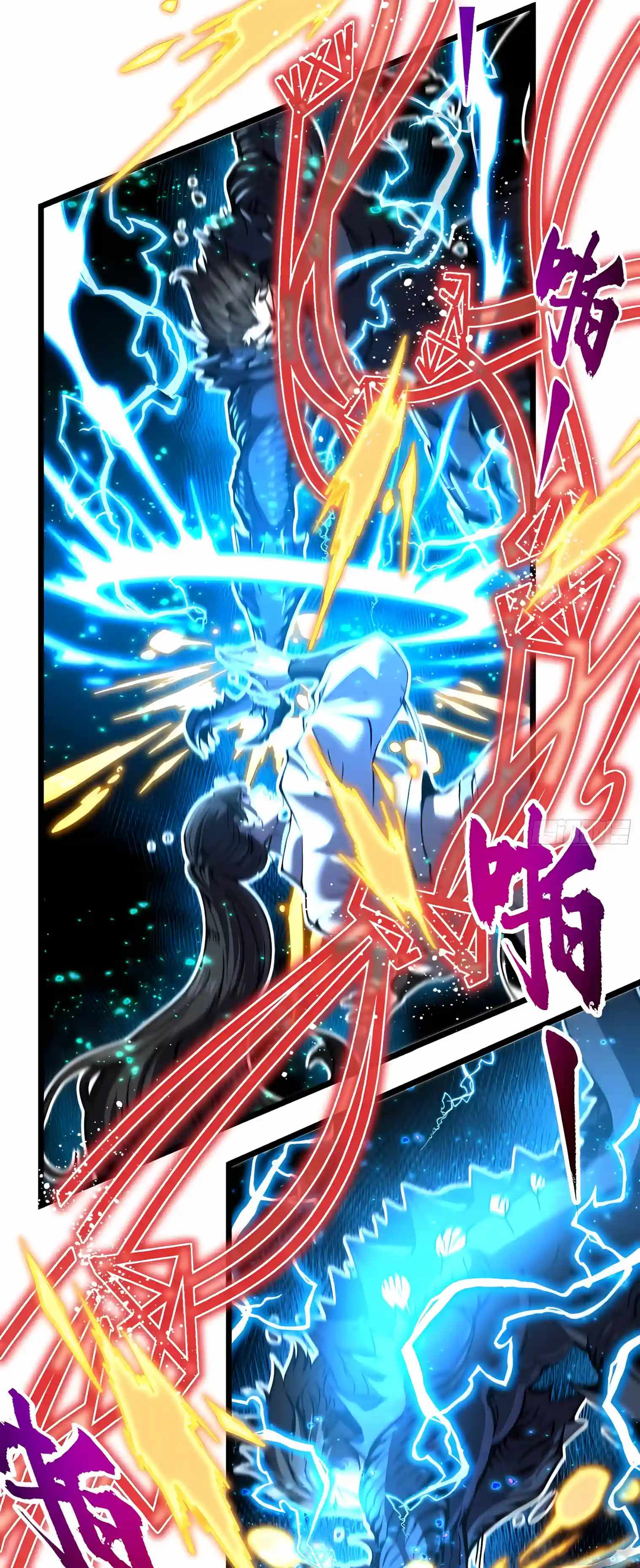 Martial Evolution: Start by Awakening the King of Monsters — Chapter 153 — page 17