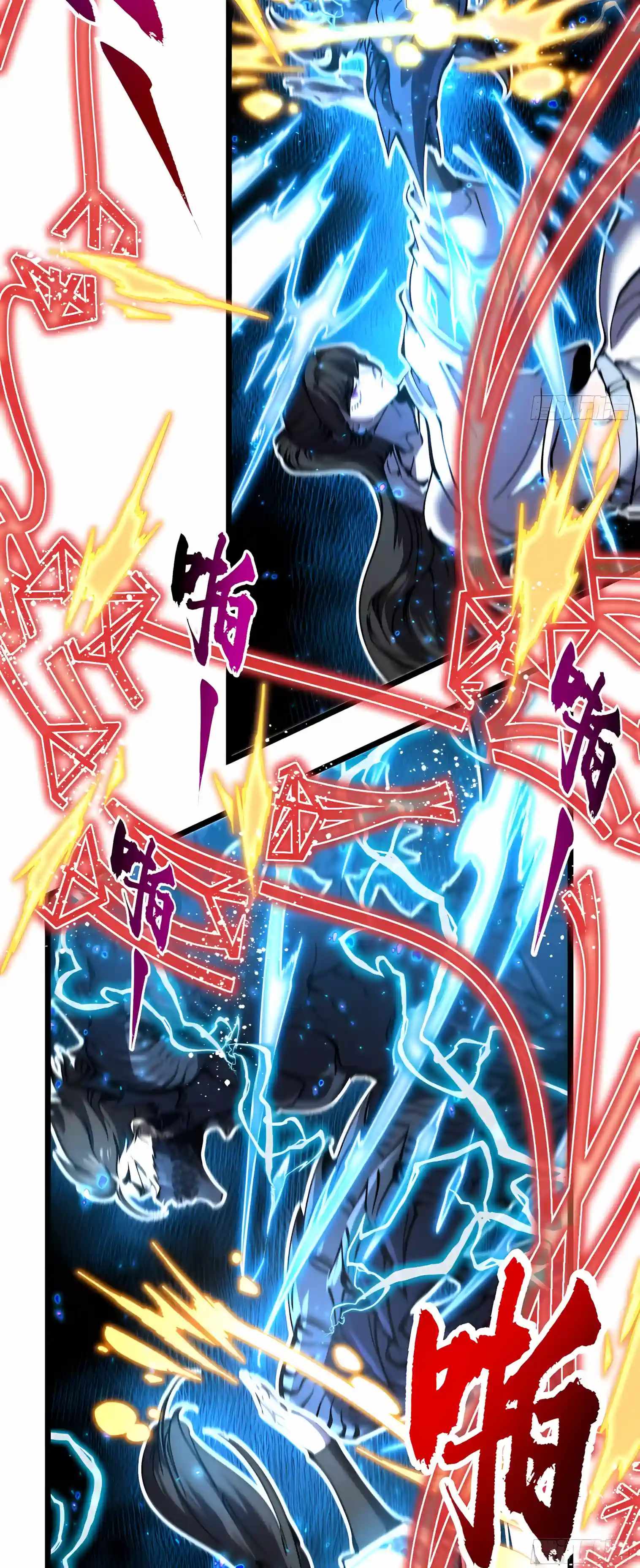 Martial Evolution: Start by Awakening the King of Monsters — Chapter 153 — page 18