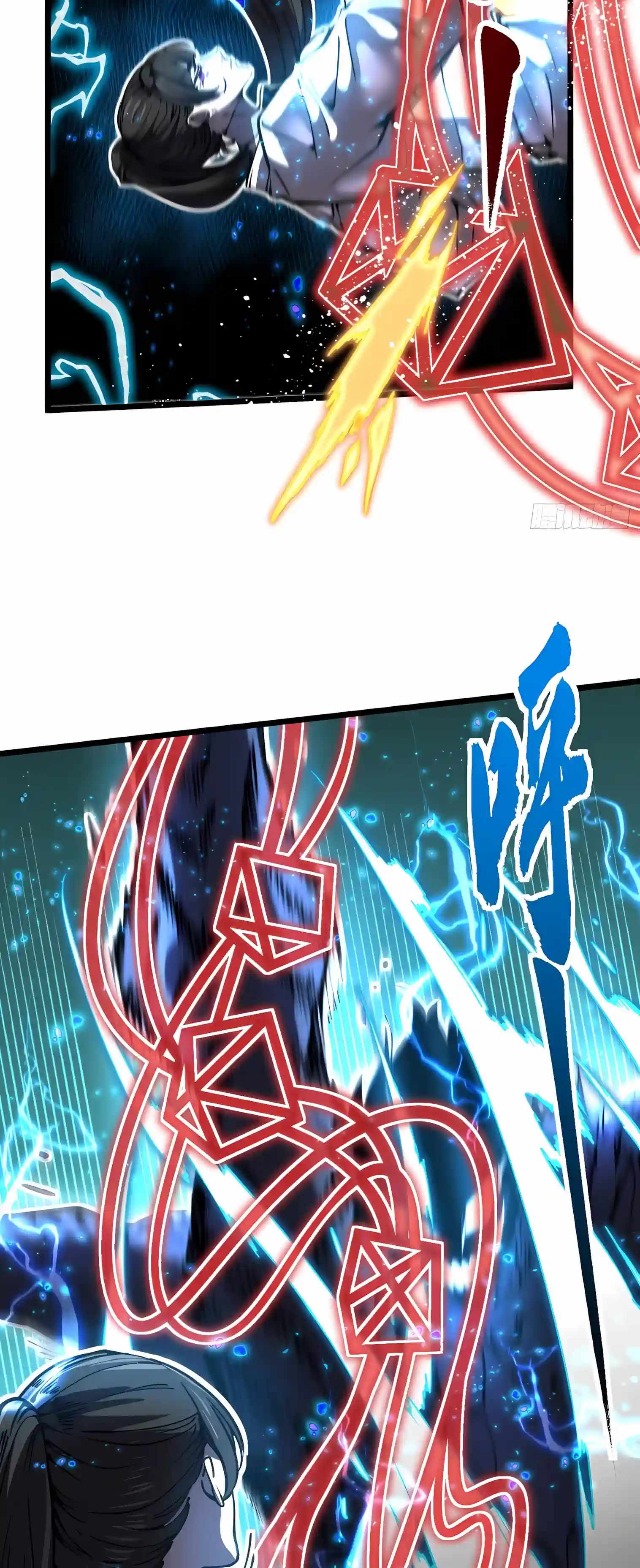 Martial Evolution: Start by Awakening the King of Monsters — Chapter 153 — page 19