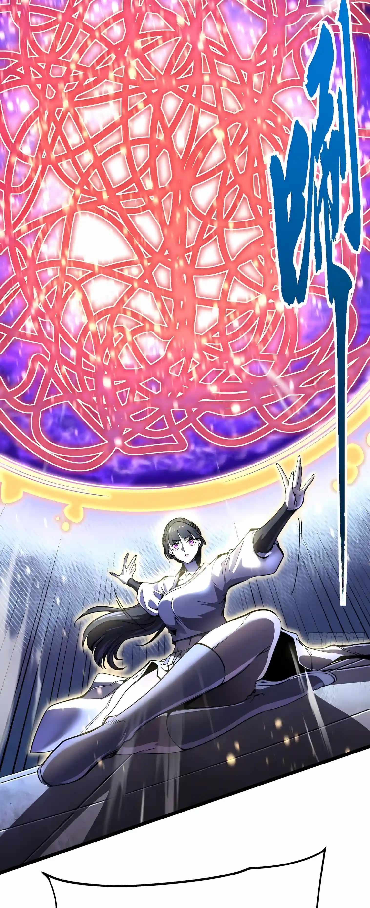 Martial Evolution: Start by Awakening the King of Monsters — Chapter 153 — page 23