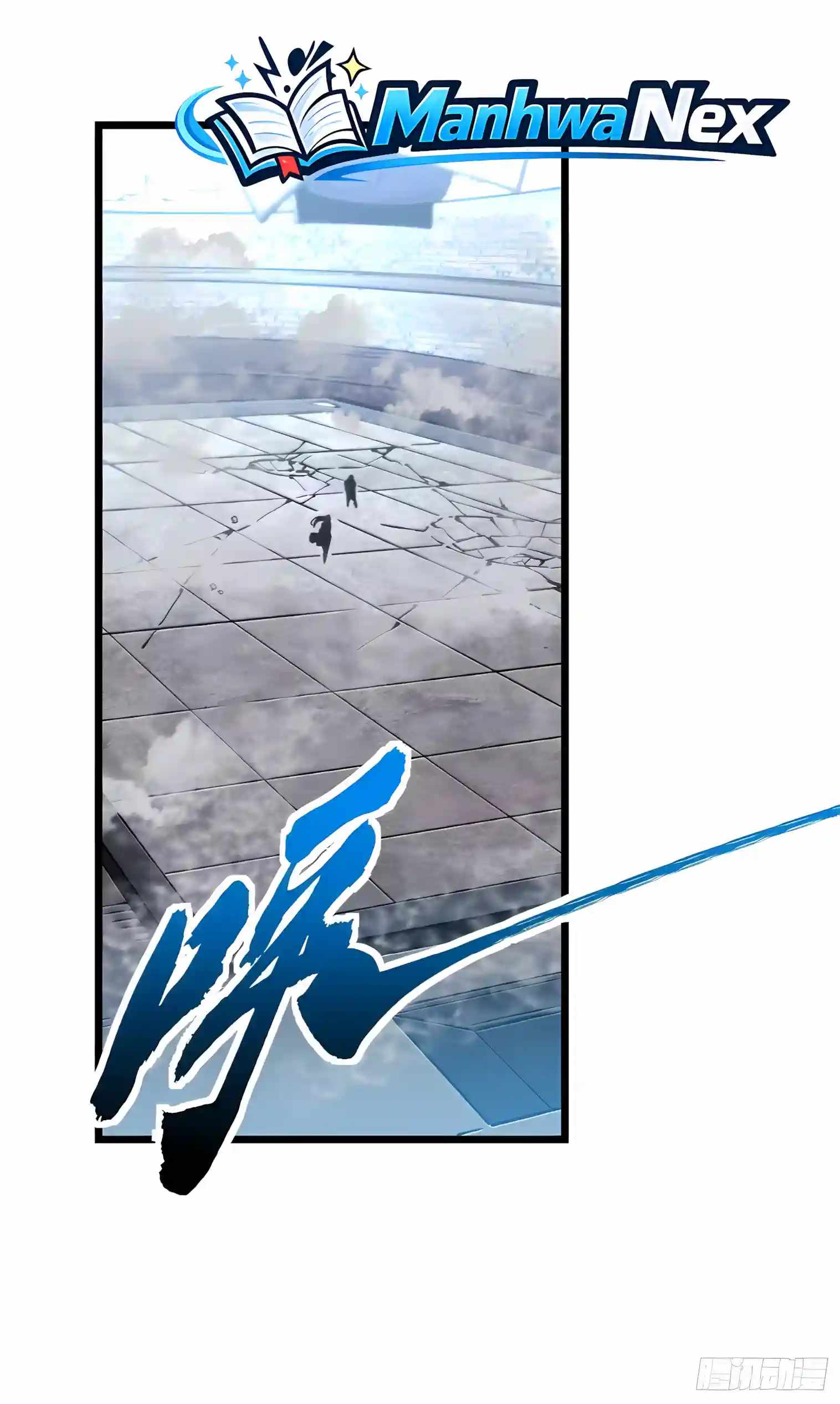 Martial Evolution: Start by Awakening the King of Monsters — Chapter 154 — page 4