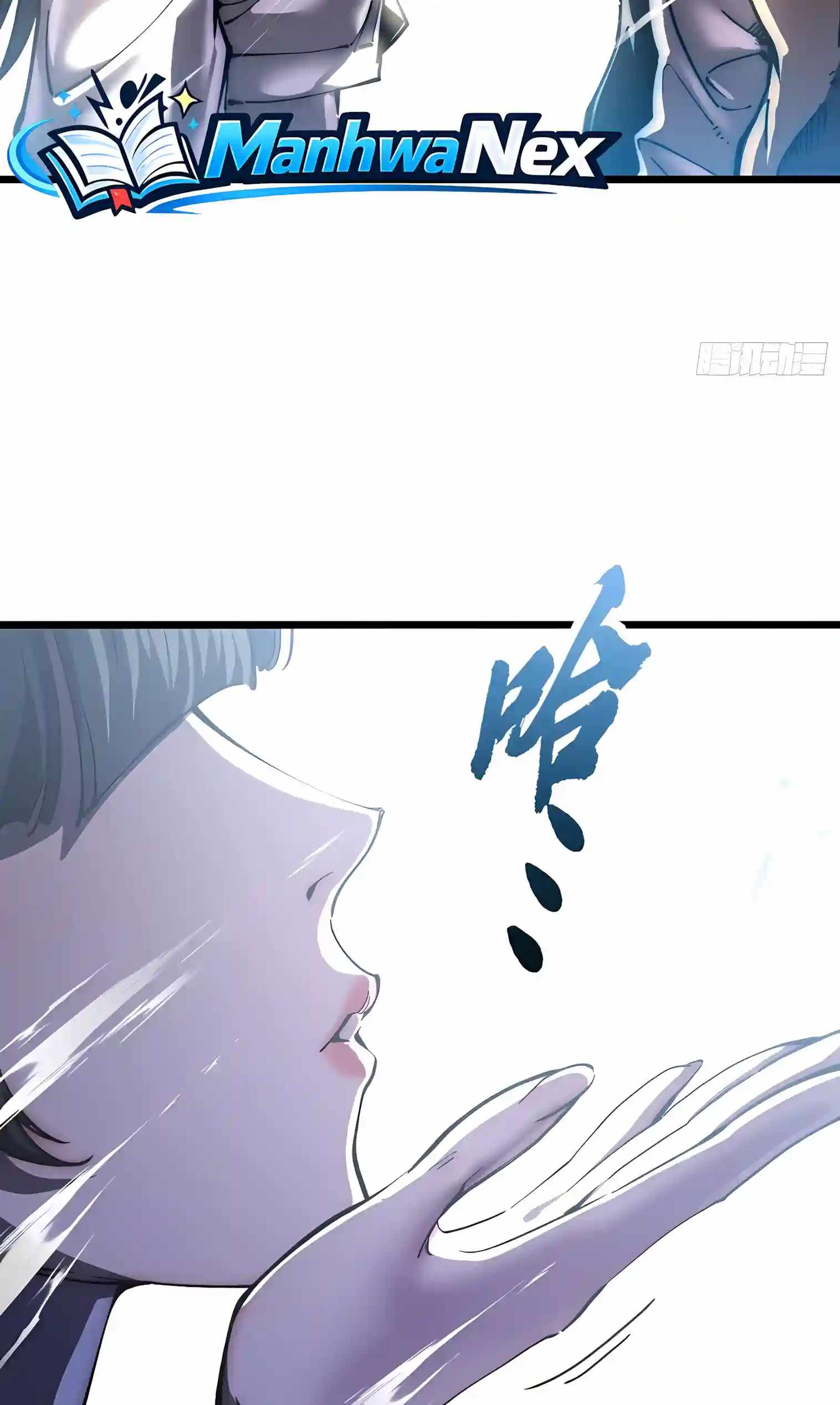 Martial Evolution: Start by Awakening the King of Monsters — Chapter 154 — page 9