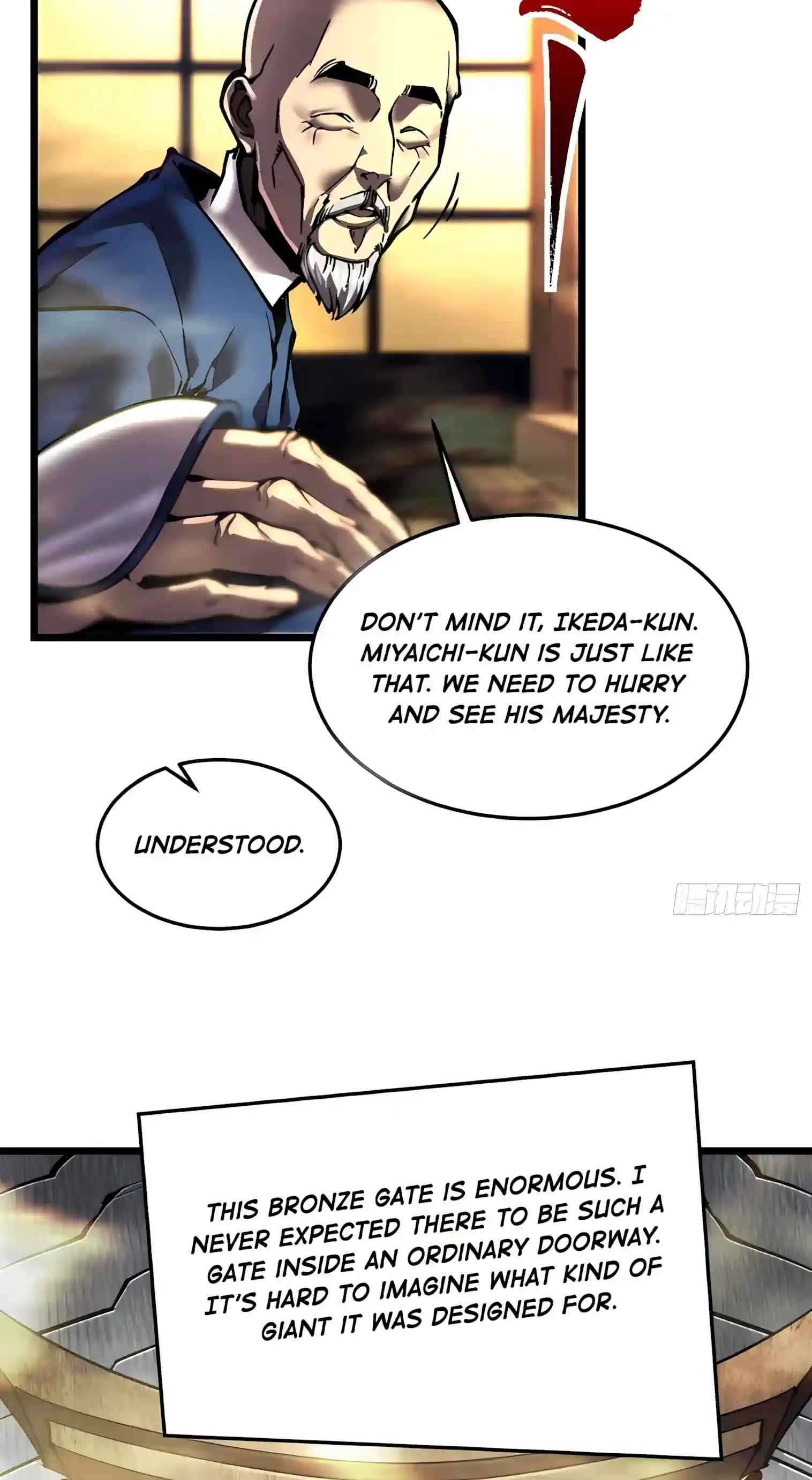 Martial Evolution: Start by Awakening the King of Monsters — Chapter 155 — page 6