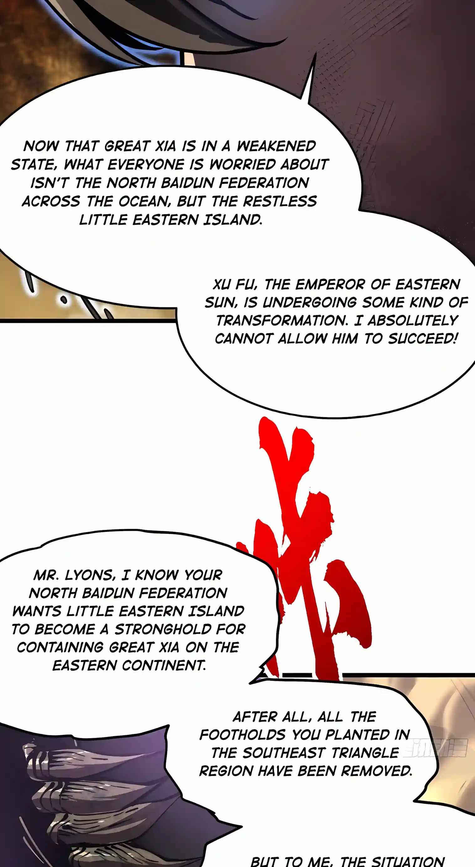 Martial Evolution: Start by Awakening the King of Monsters — Chapter 155 — page 35