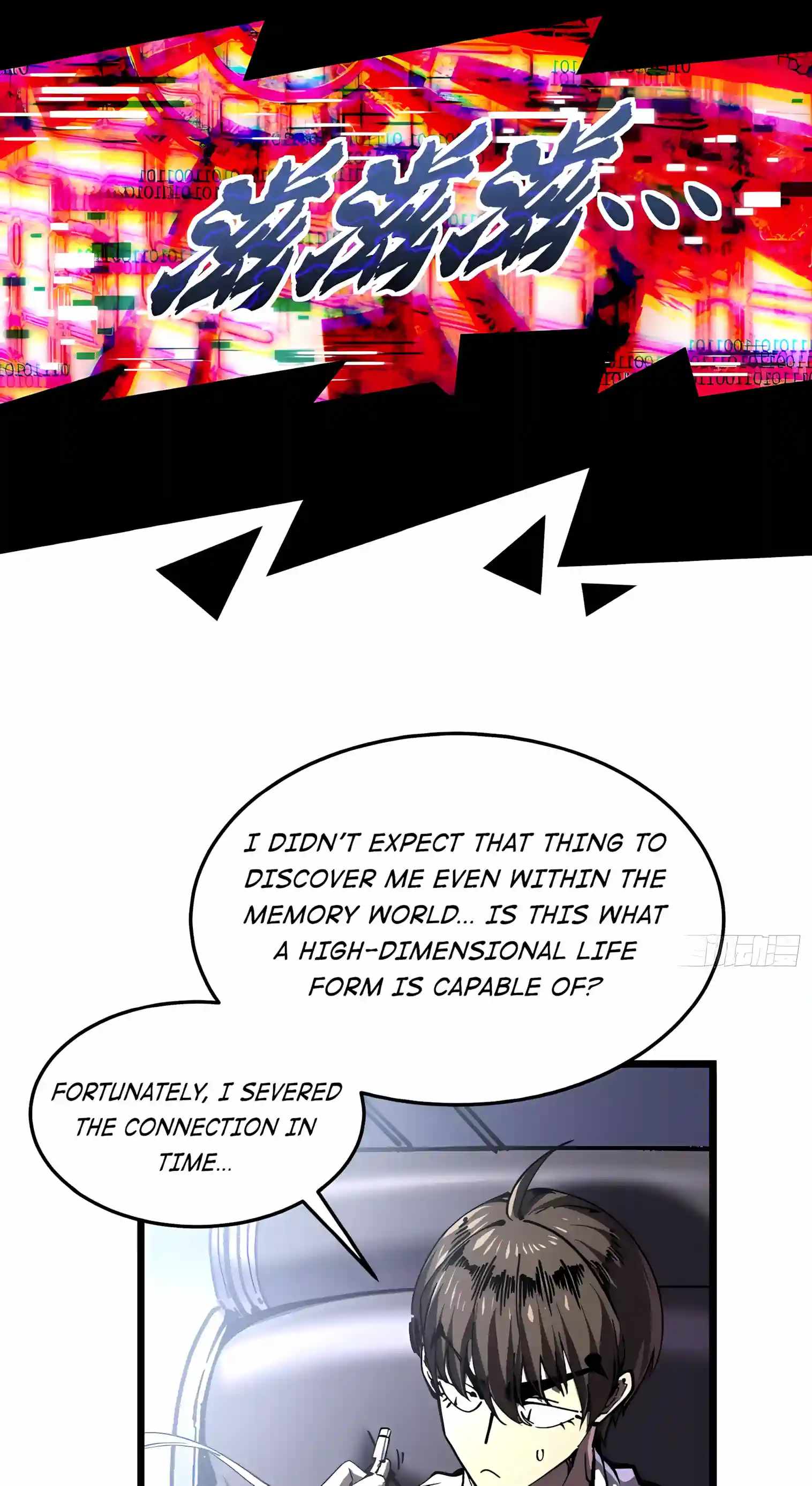 Martial Evolution: Start by Awakening the King of Monsters — Chapter 156 — page 5