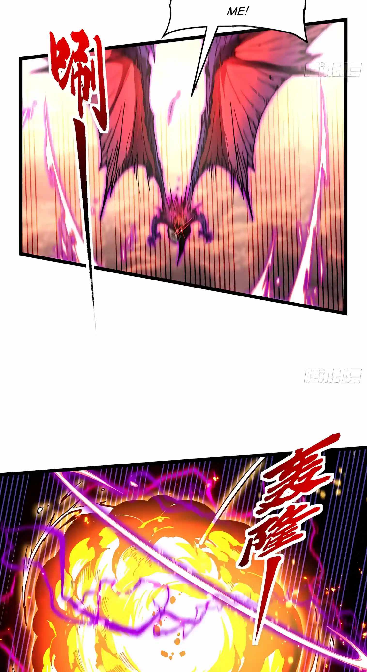 Martial Evolution: Start by Awakening the King of Monsters — Chapter 156 — page 25