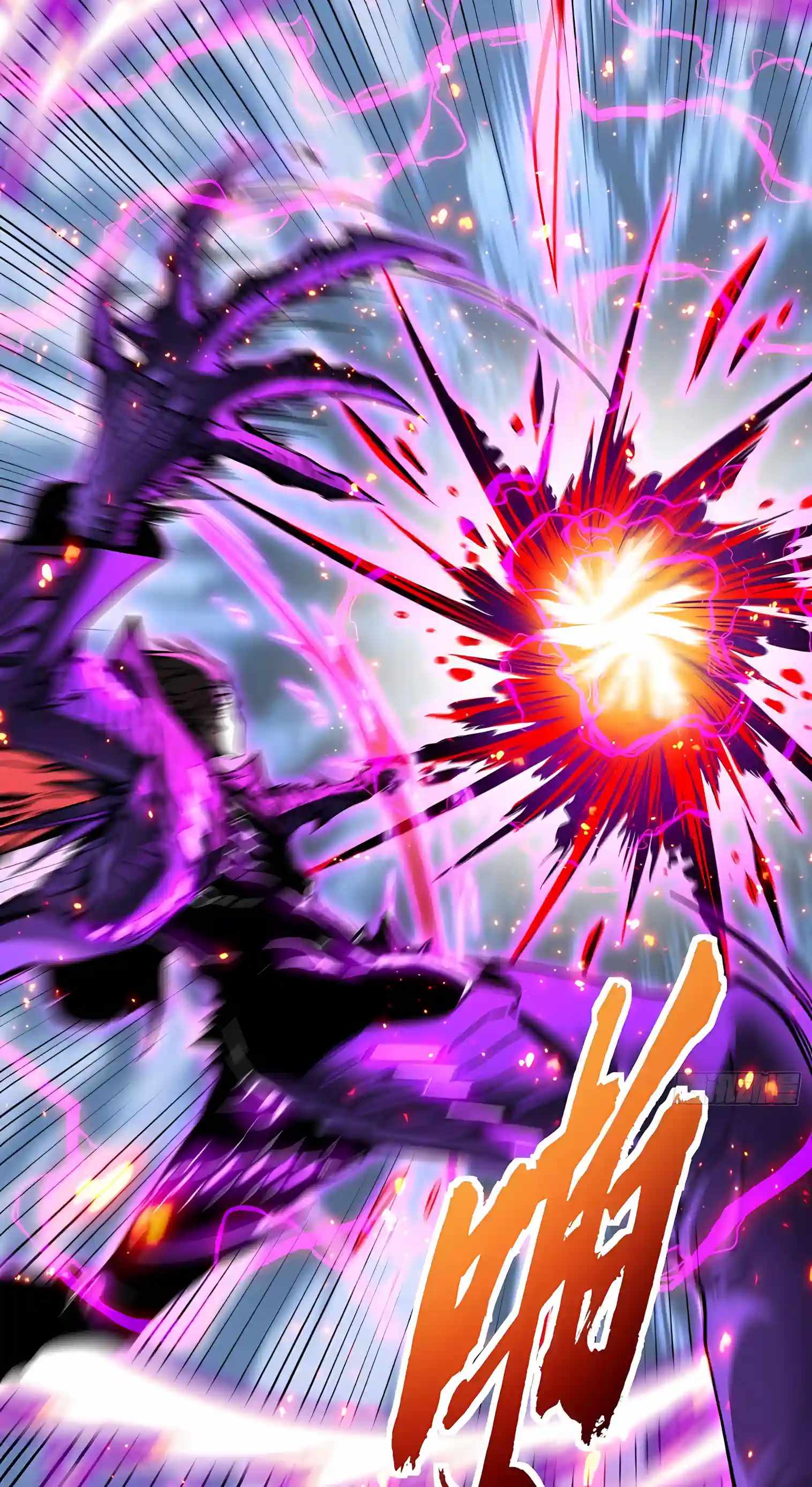 Martial Evolution: Start by Awakening the King of Monsters — Chapter 156 — page 37