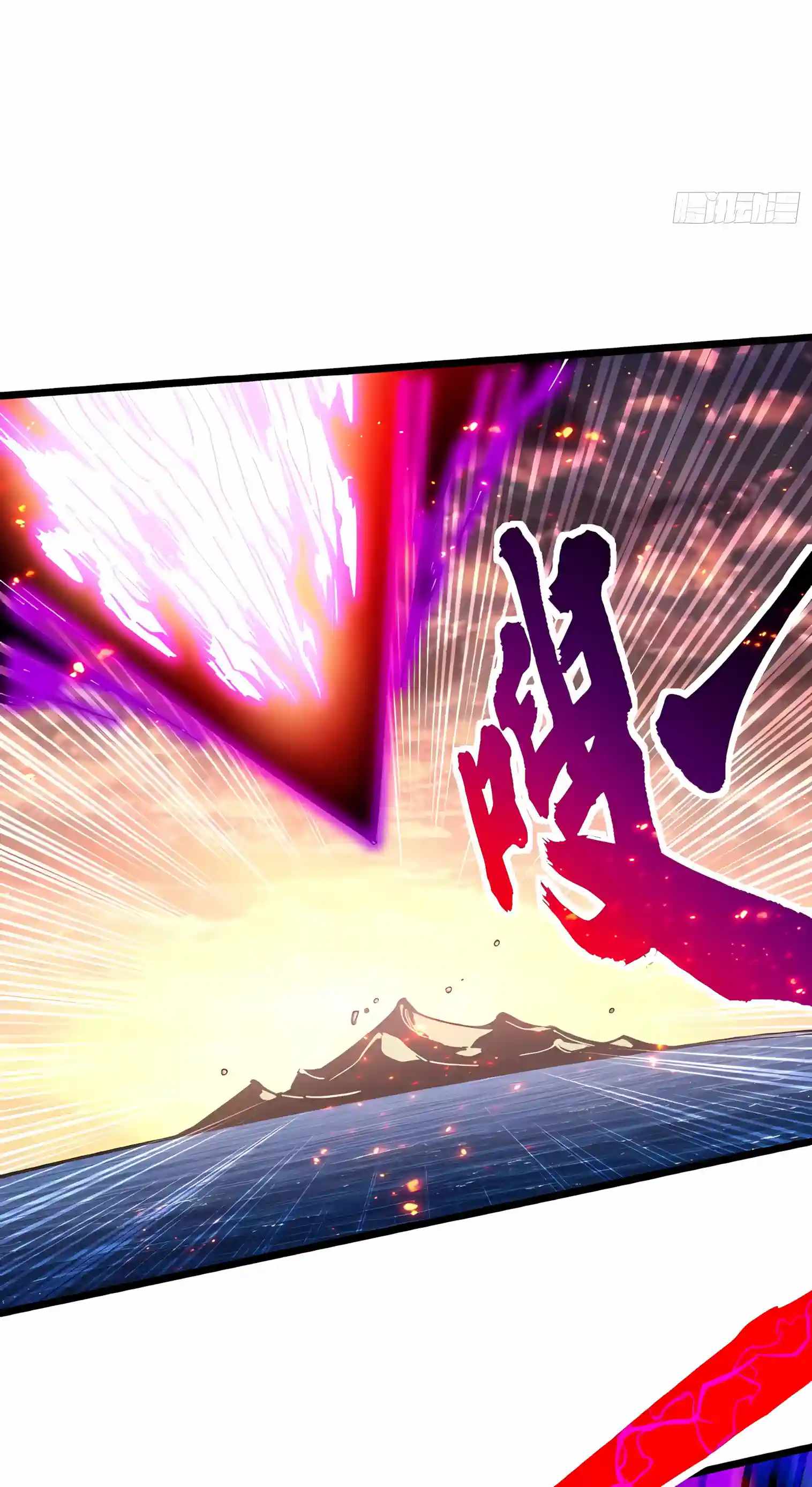 Martial Evolution: Start by Awakening the King of Monsters — Chapter 156 — page 40