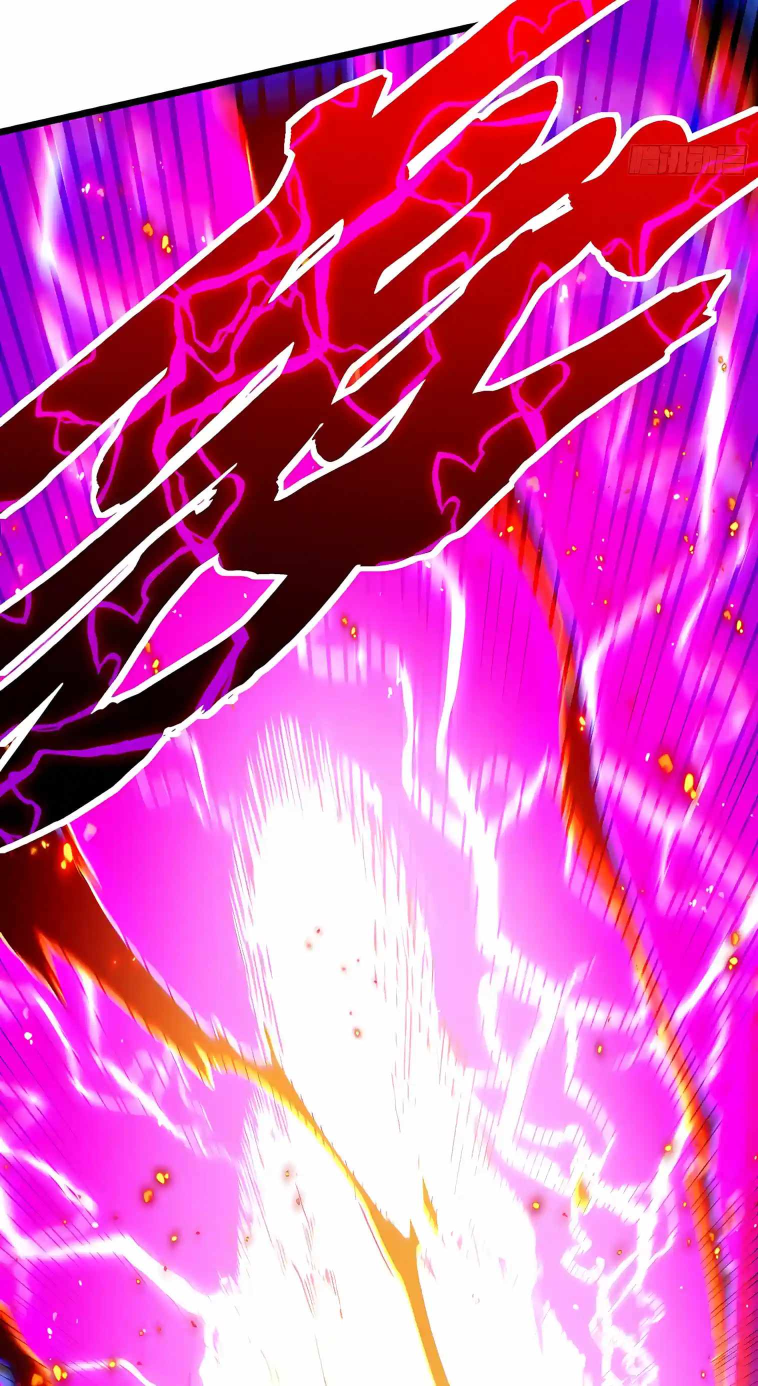Martial Evolution: Start by Awakening the King of Monsters — Chapter 156 — page 41