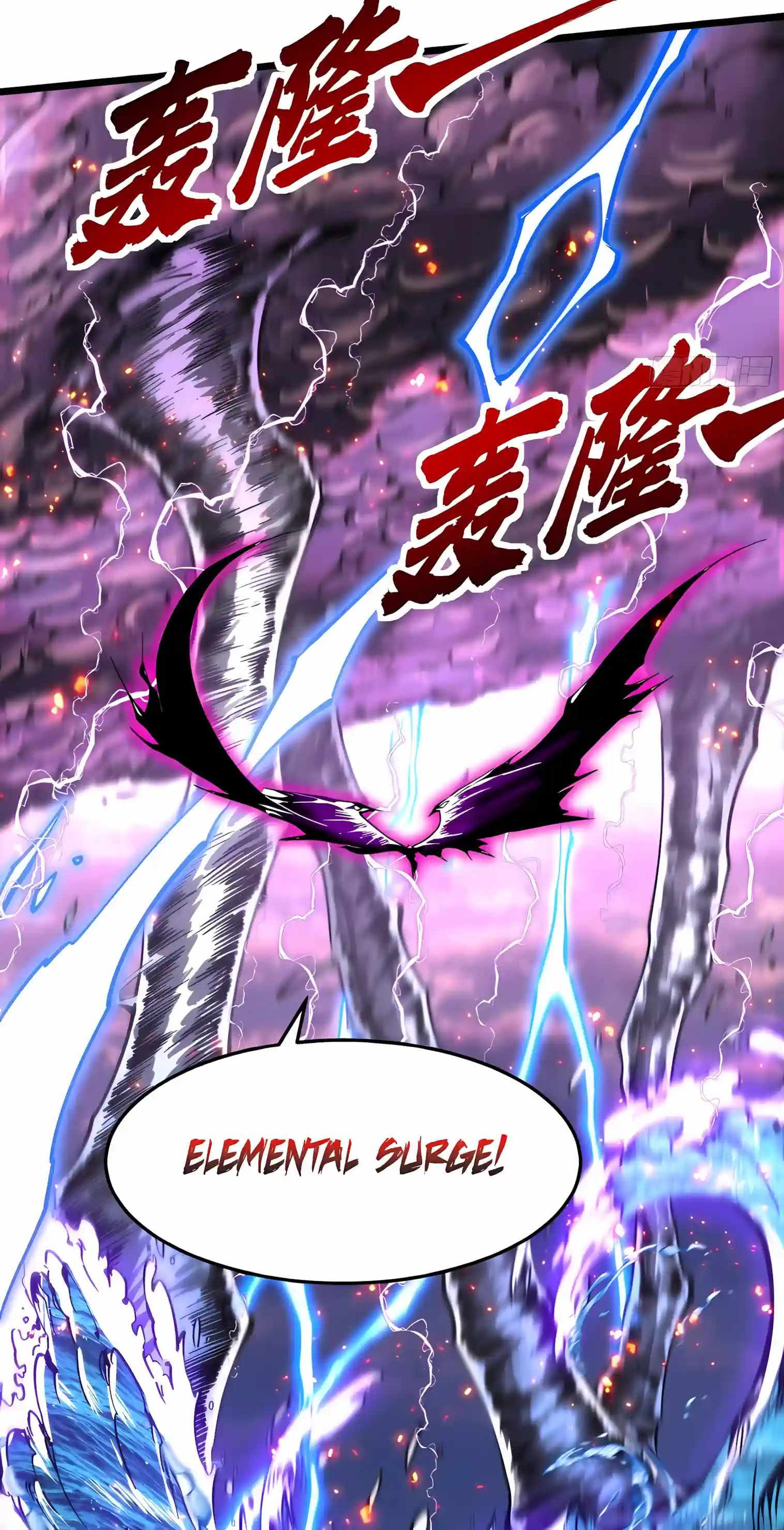 Martial Evolution: Start by Awakening the King of Monsters — Chapter 157 — page 11