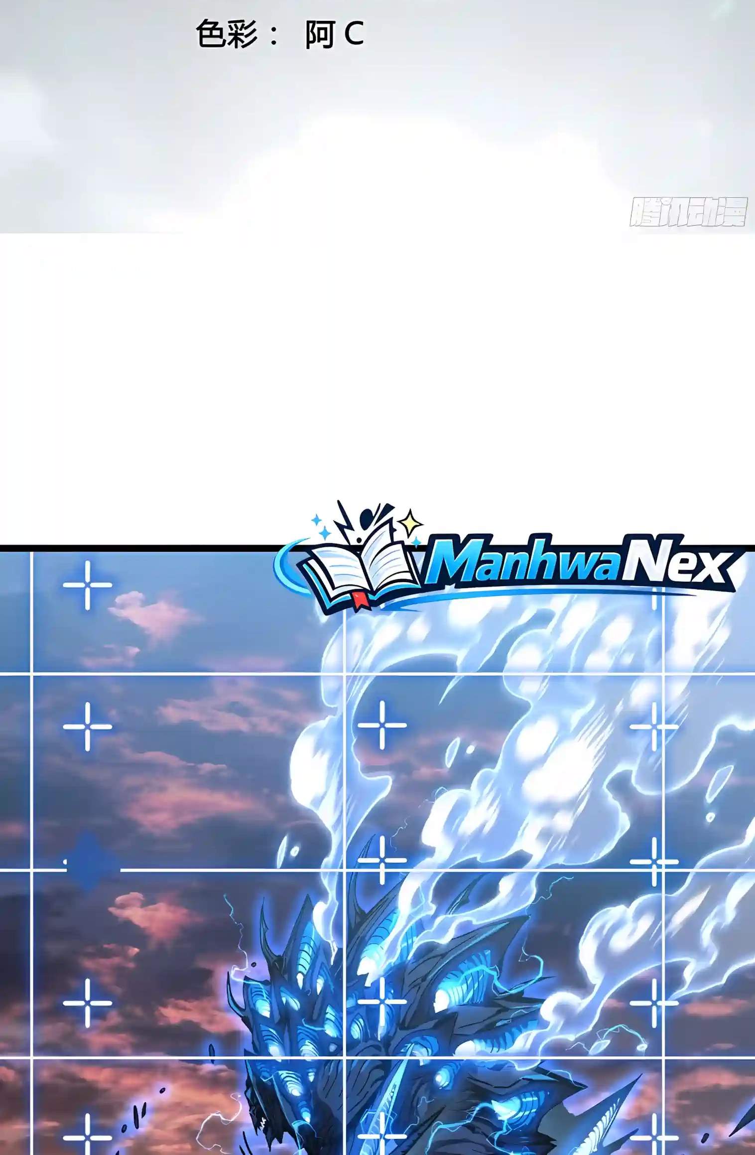 Martial Evolution: Start by Awakening the King of Monsters — Chapter 159 — page 4