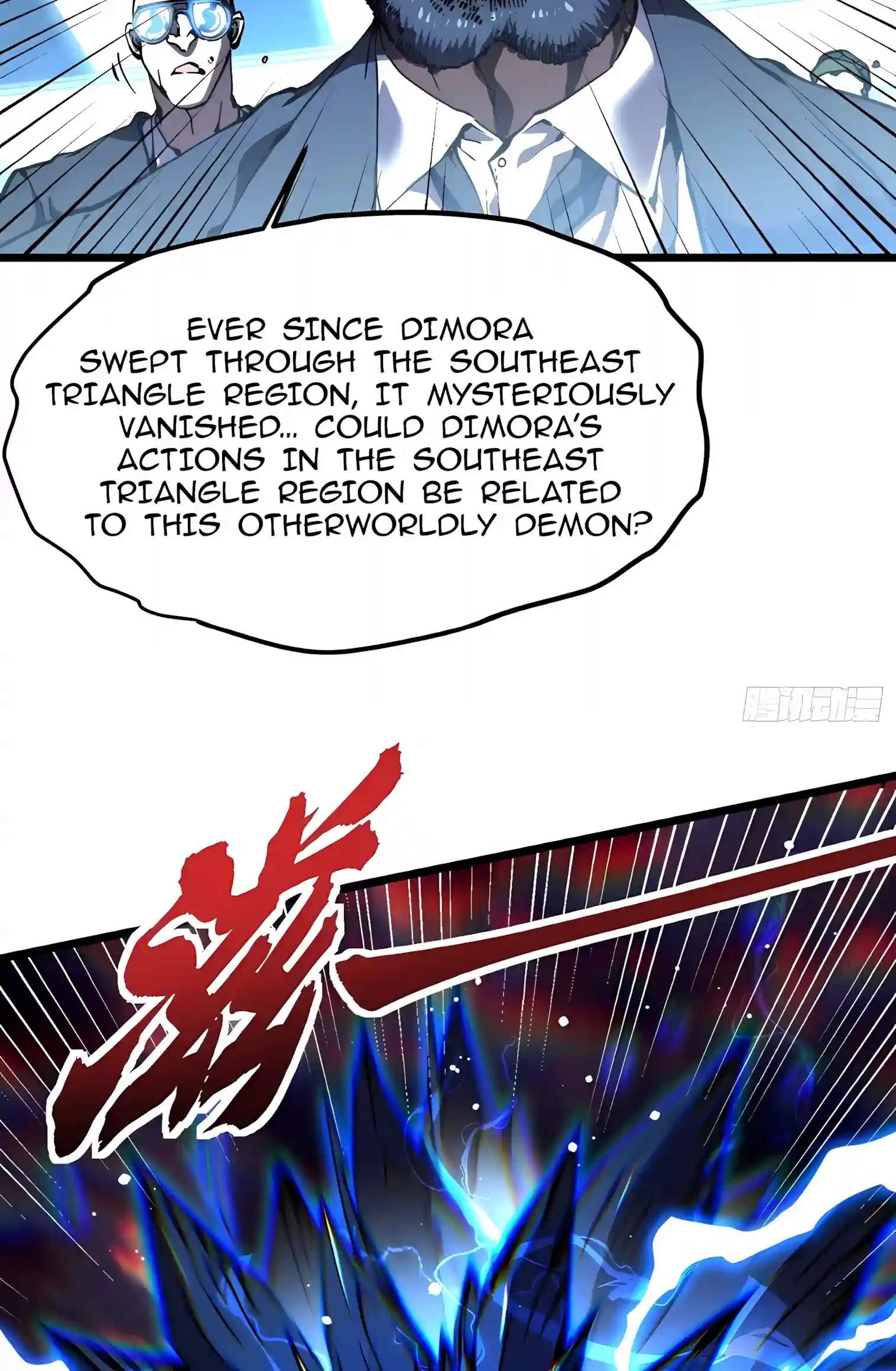 Martial Evolution: Start by Awakening the King of Monsters — Chapter 159 — page 6