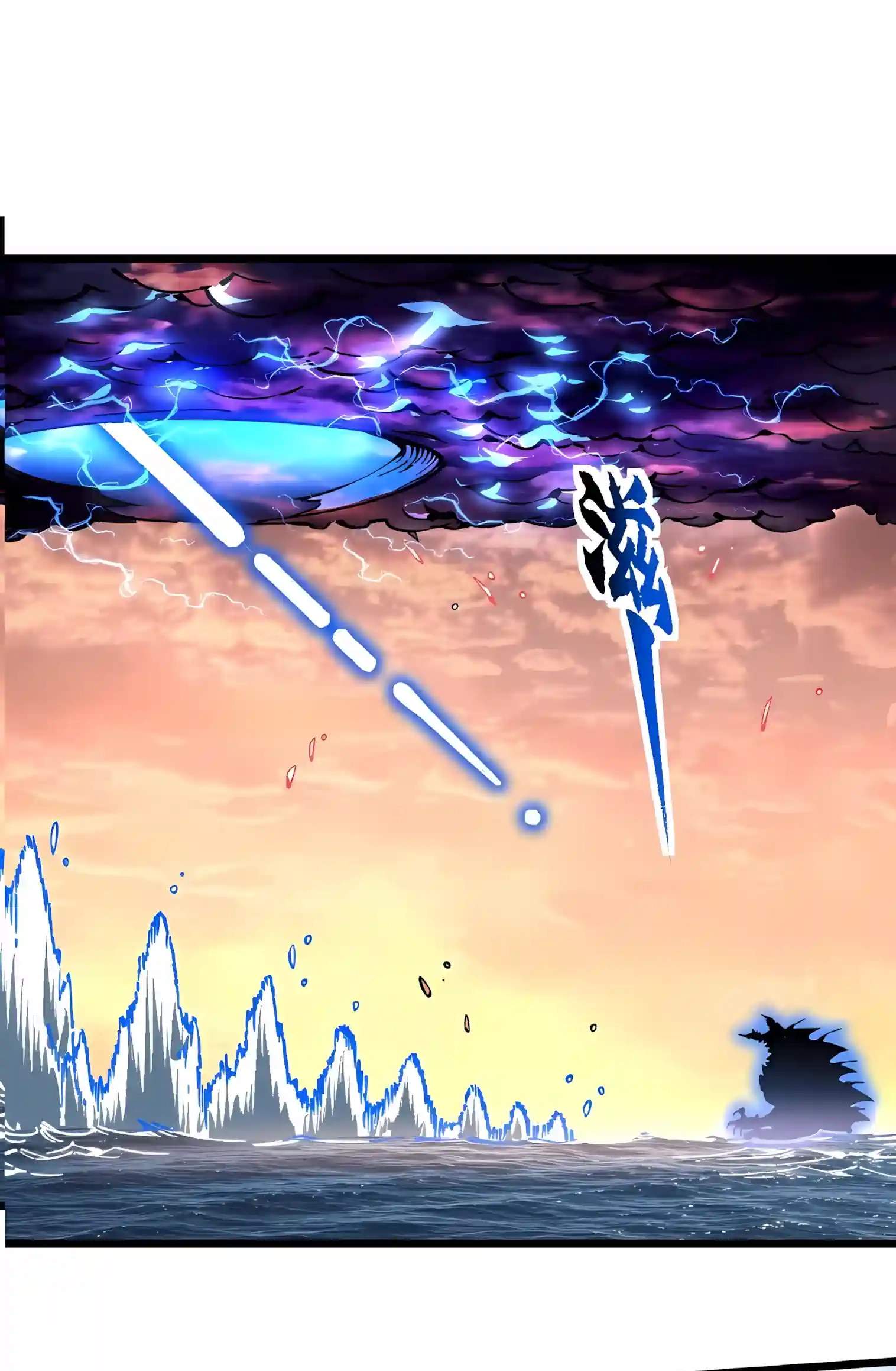 Martial Evolution: Start by Awakening the King of Monsters — Chapter 159 — page 13