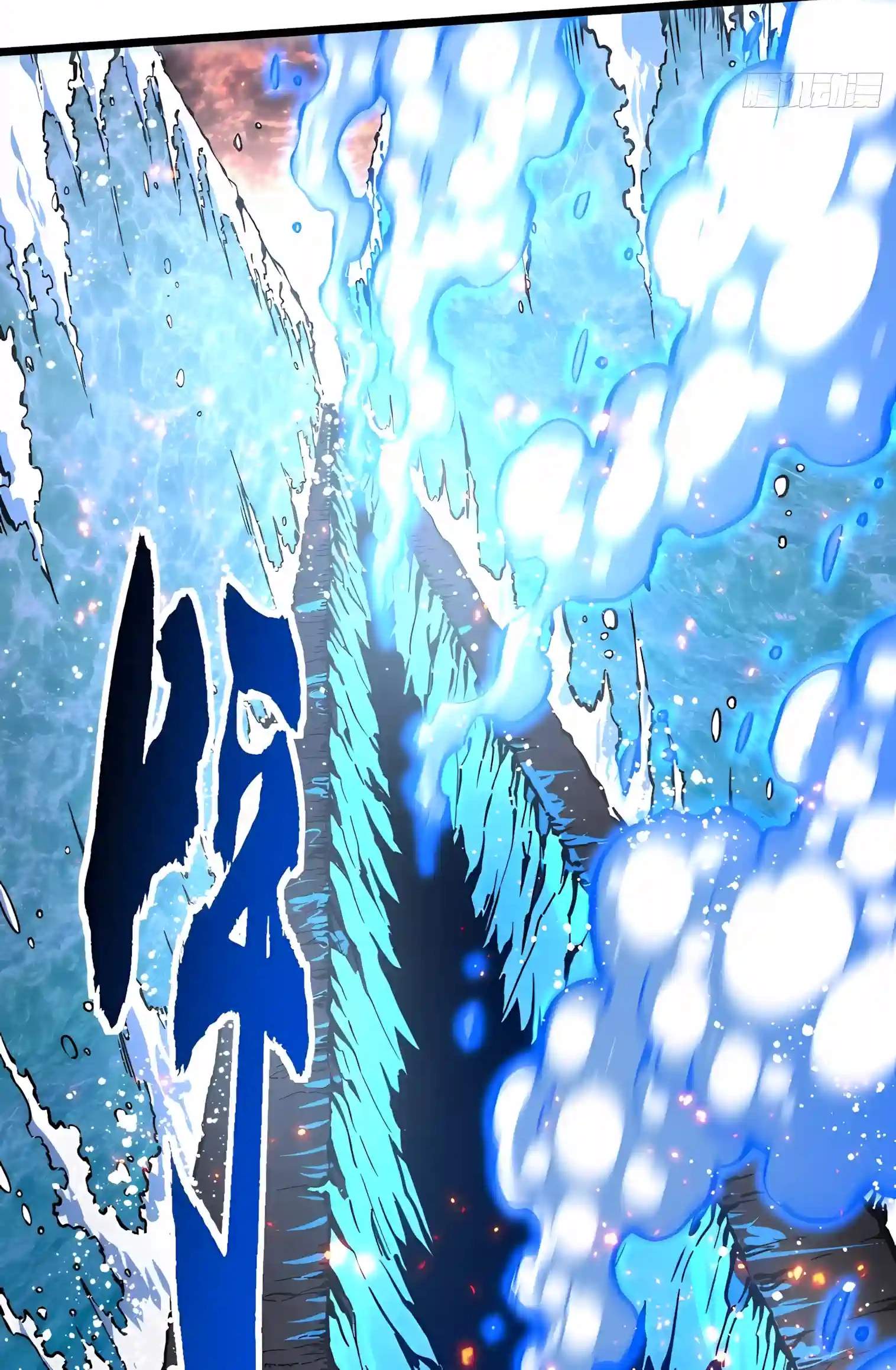 Martial Evolution: Start by Awakening the King of Monsters — Chapter 159 — page 14