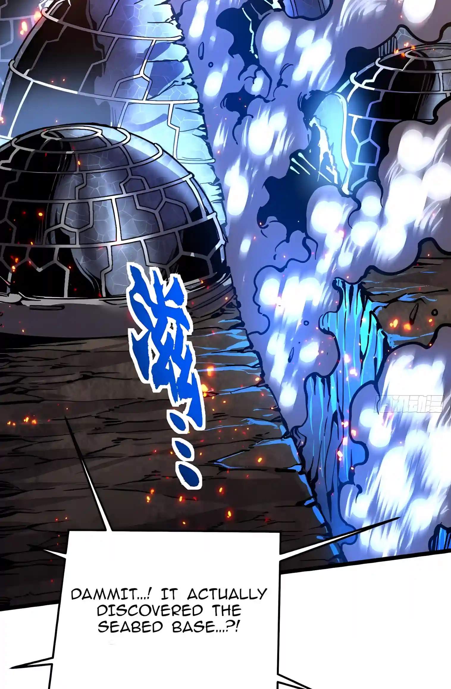 Martial Evolution: Start by Awakening the King of Monsters — Chapter 159 — page 17