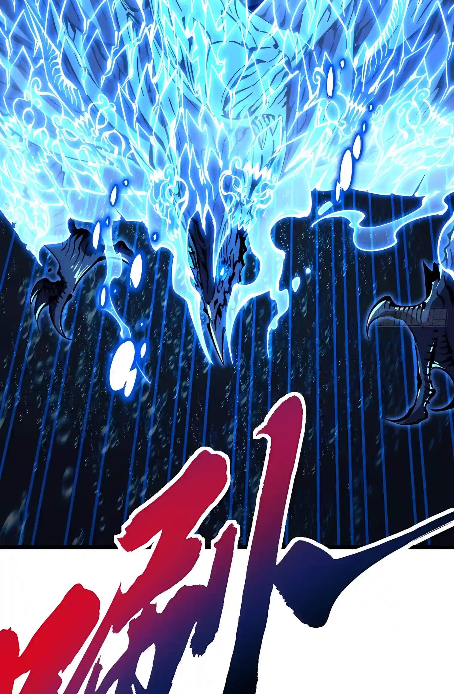 Martial Evolution: Start by Awakening the King of Monsters — Chapter 159 — page 52