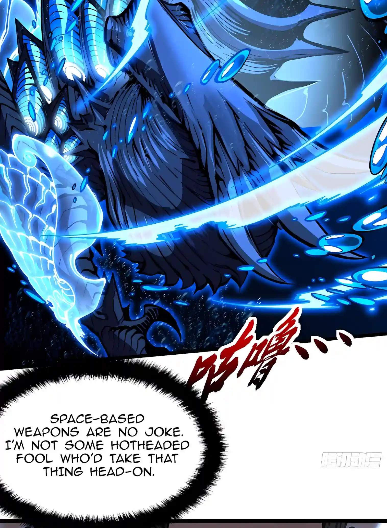 Martial Evolution: Start by Awakening the King of Monsters — Chapter 160 — page 5