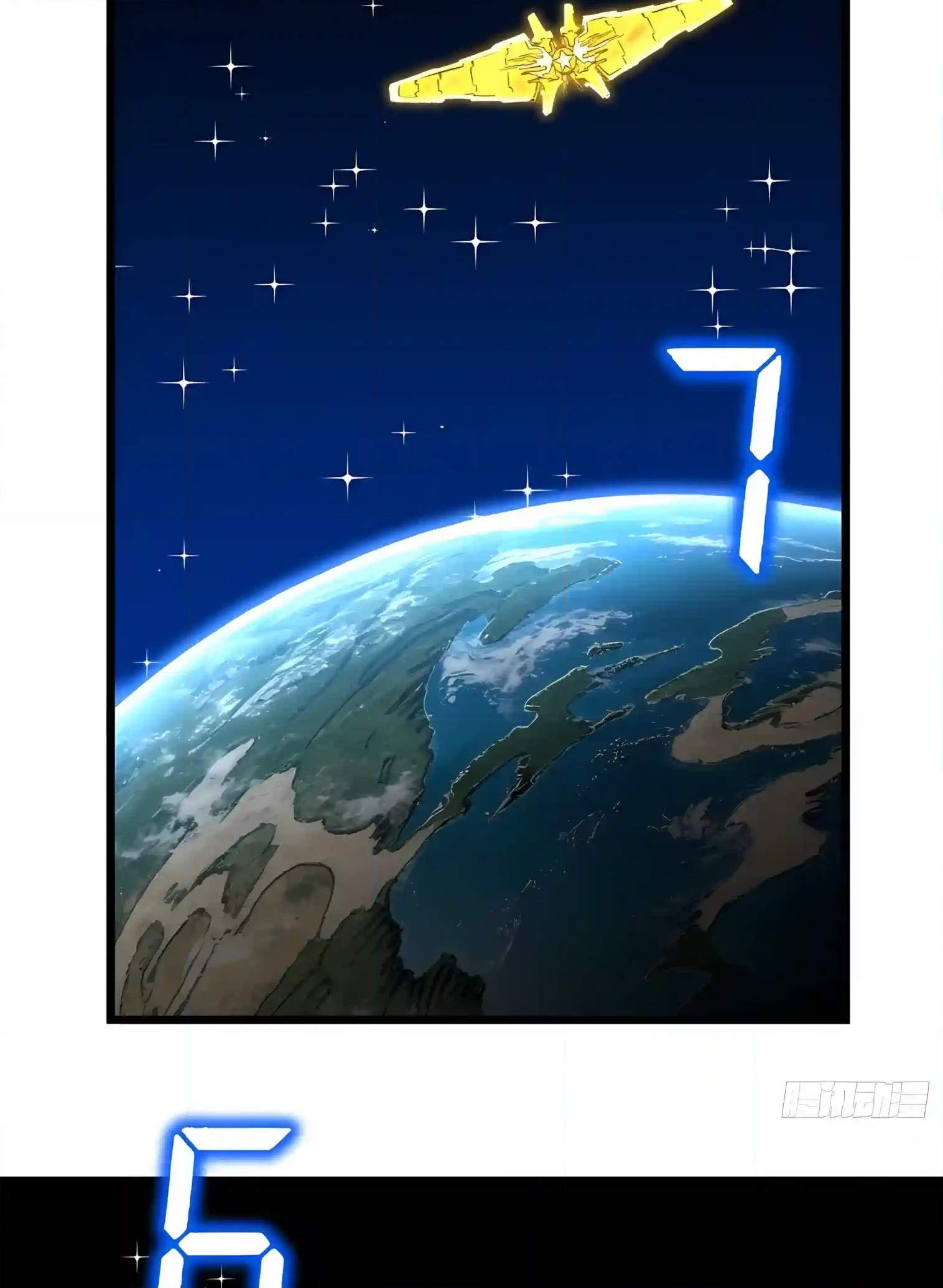 Martial Evolution: Start by Awakening the King of Monsters — Chapter 160 — page 20
