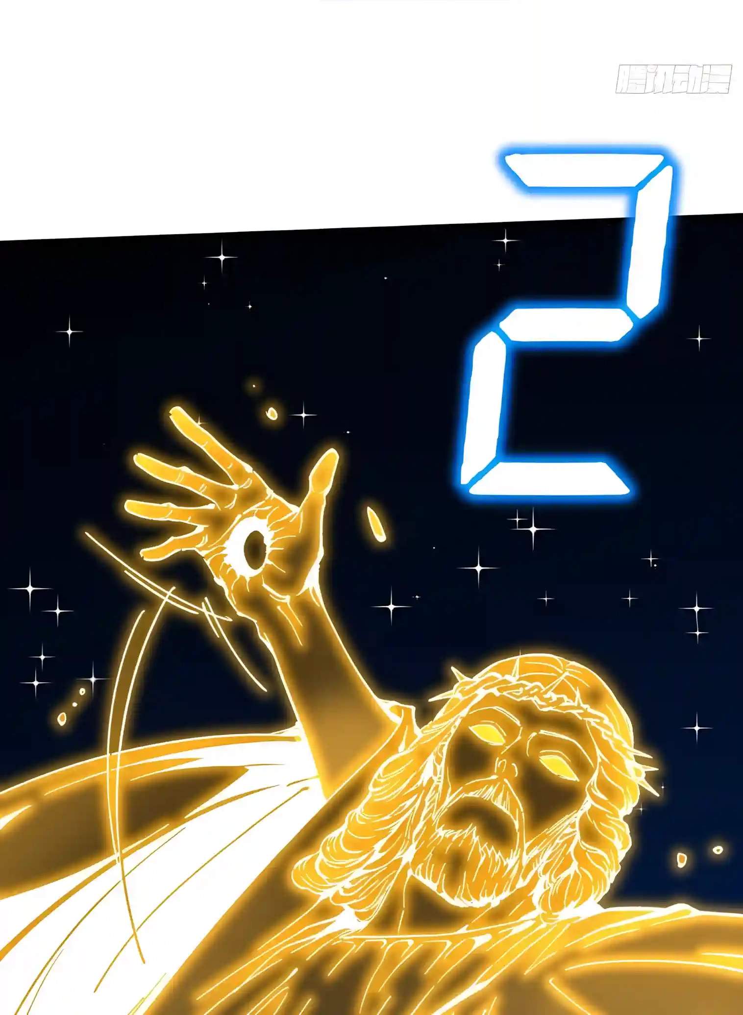 Martial Evolution: Start by Awakening the King of Monsters — Chapter 160 — page 24