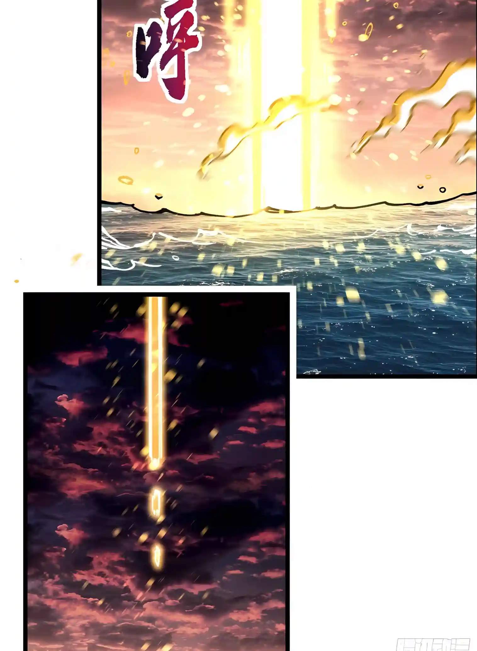 Martial Evolution: Start by Awakening the King of Monsters — Chapter 160 — page 42