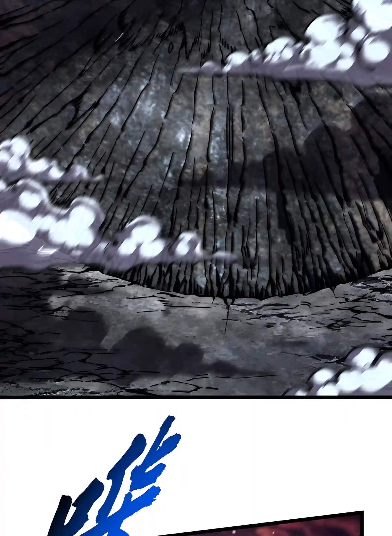 Martial Evolution: Start by Awakening the King of Monsters — Chapter 160 — page 45