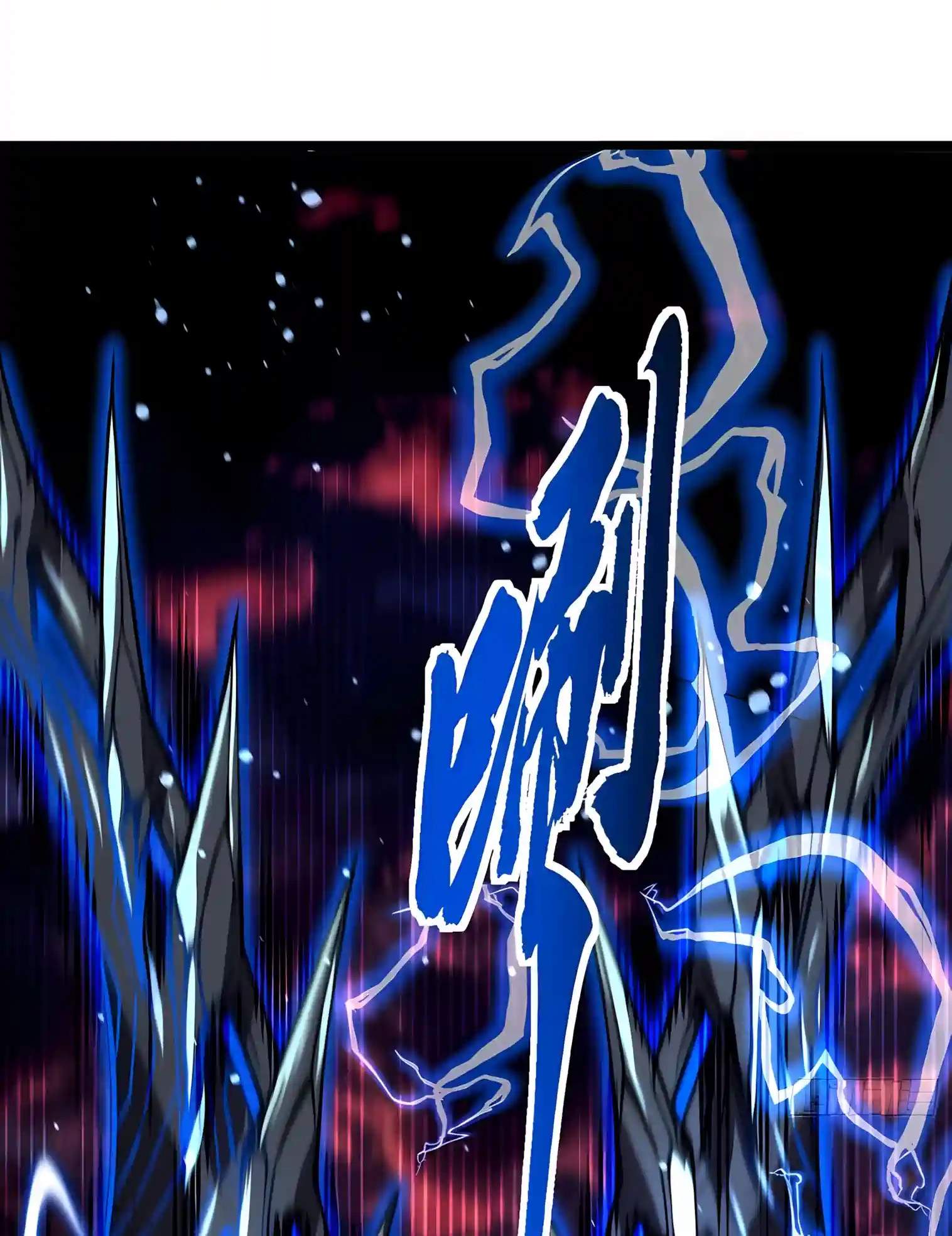 Martial Evolution: Start by Awakening the King of Monsters — Chapter 161 — page 8