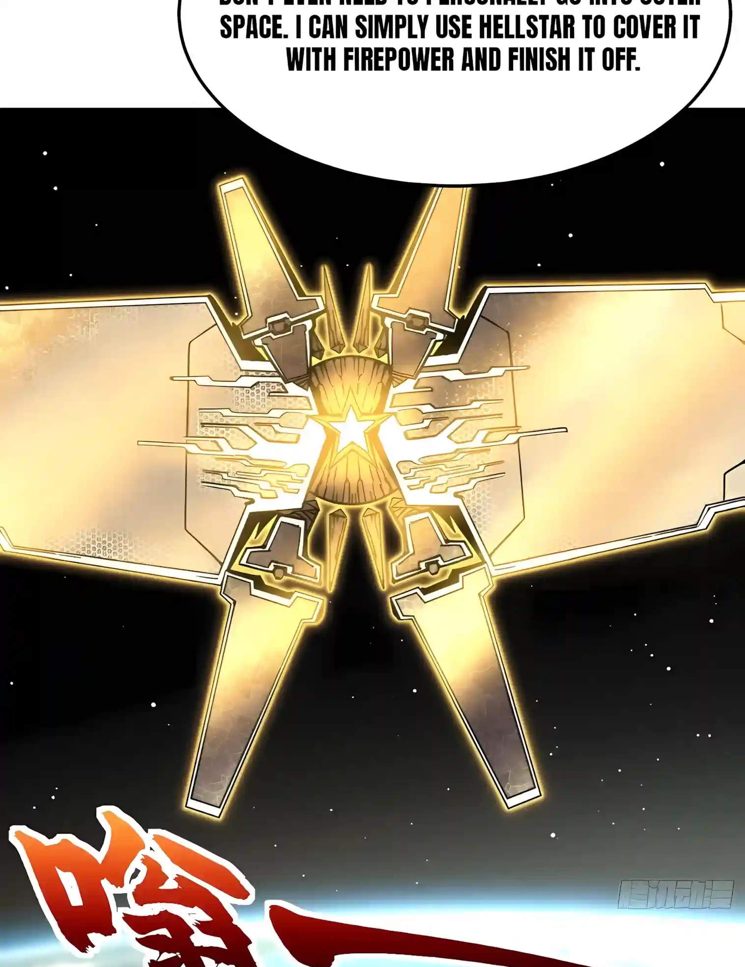 Martial Evolution: Start by Awakening the King of Monsters — Chapter 161 — page 21