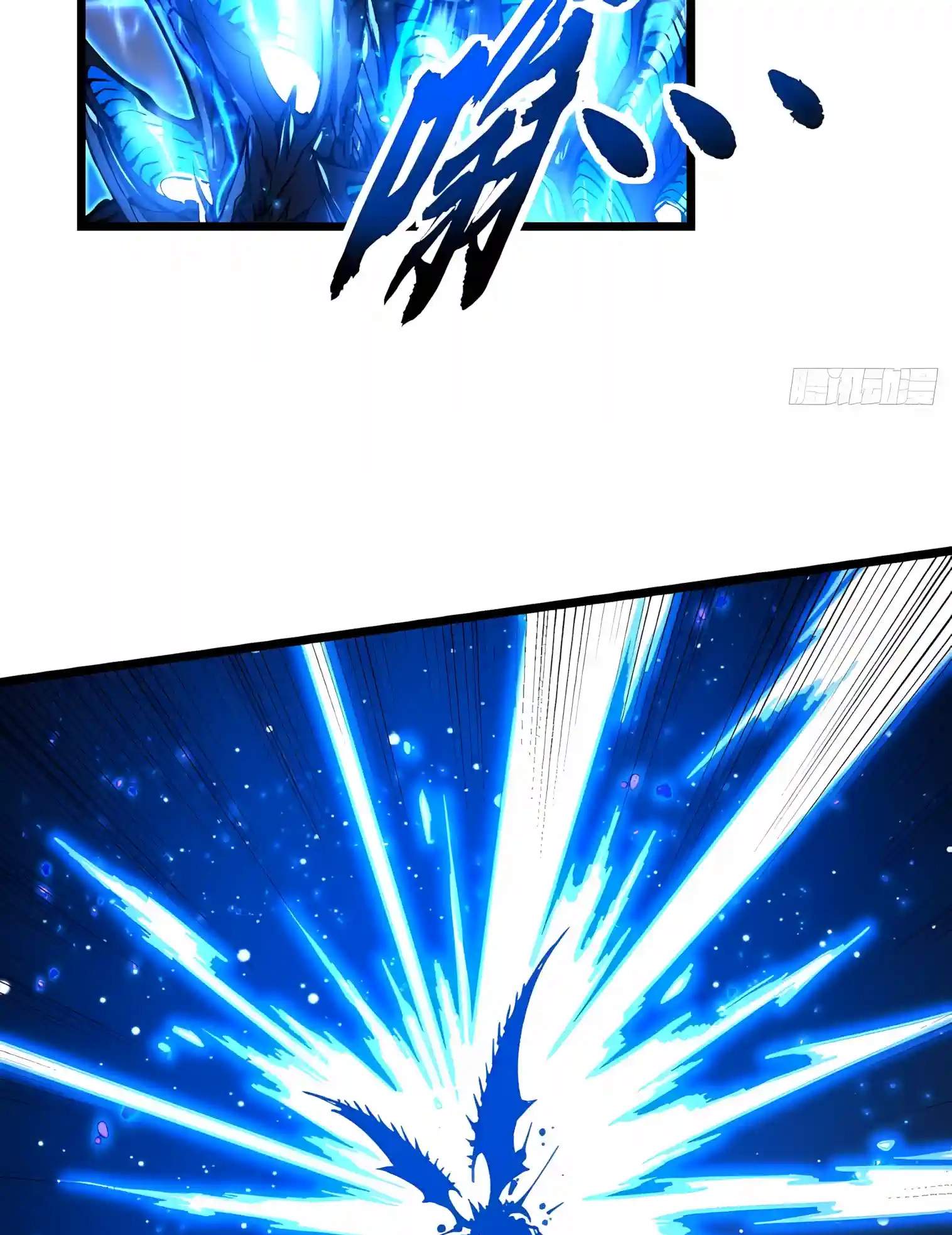 Martial Evolution: Start by Awakening the King of Monsters — Chapter 161 — page 25