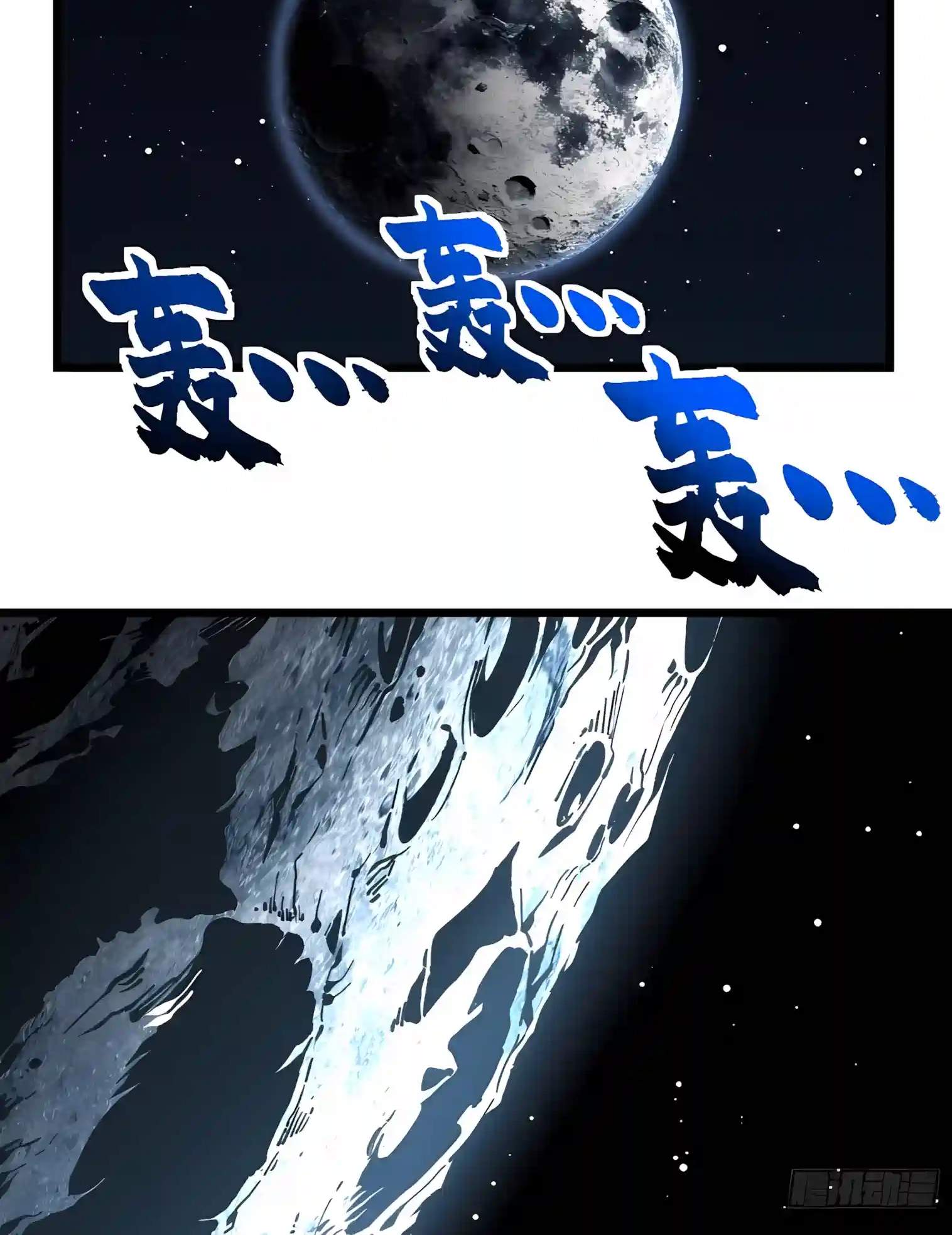 Martial Evolution: Start by Awakening the King of Monsters — Chapter 161 — page 36