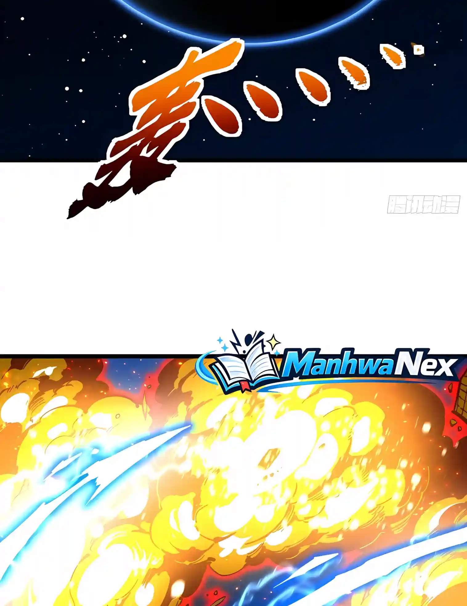 Martial Evolution: Start by Awakening the King of Monsters — Chapter 161 — page 38
